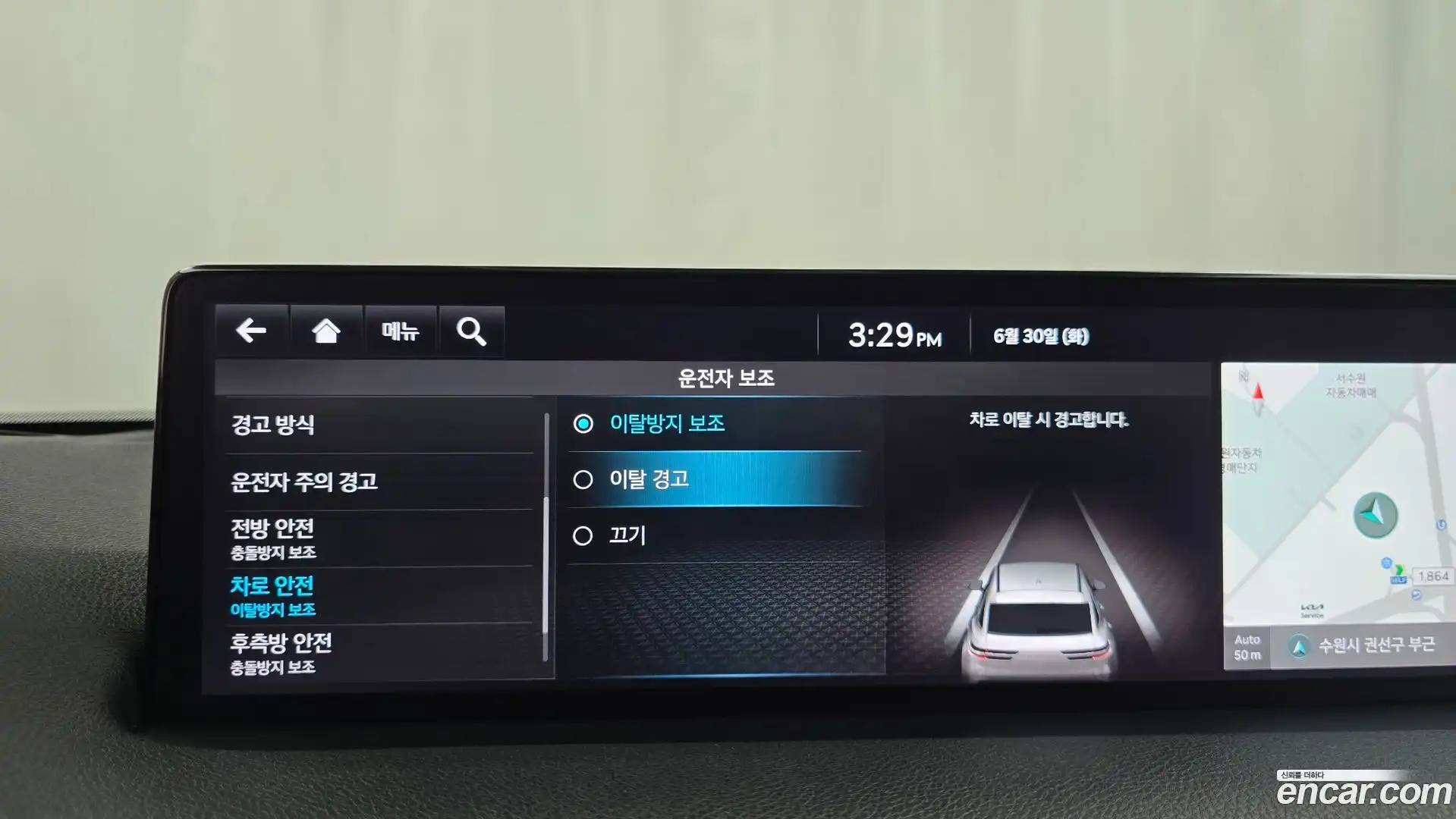 GV70 Genesis 2021.9-OPTION-050