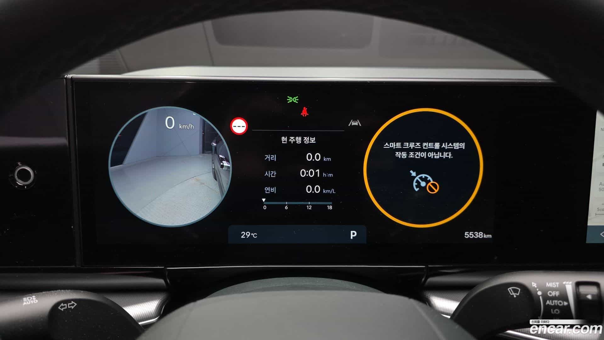 Grandeur Hyundai 2025.4-INNER-008