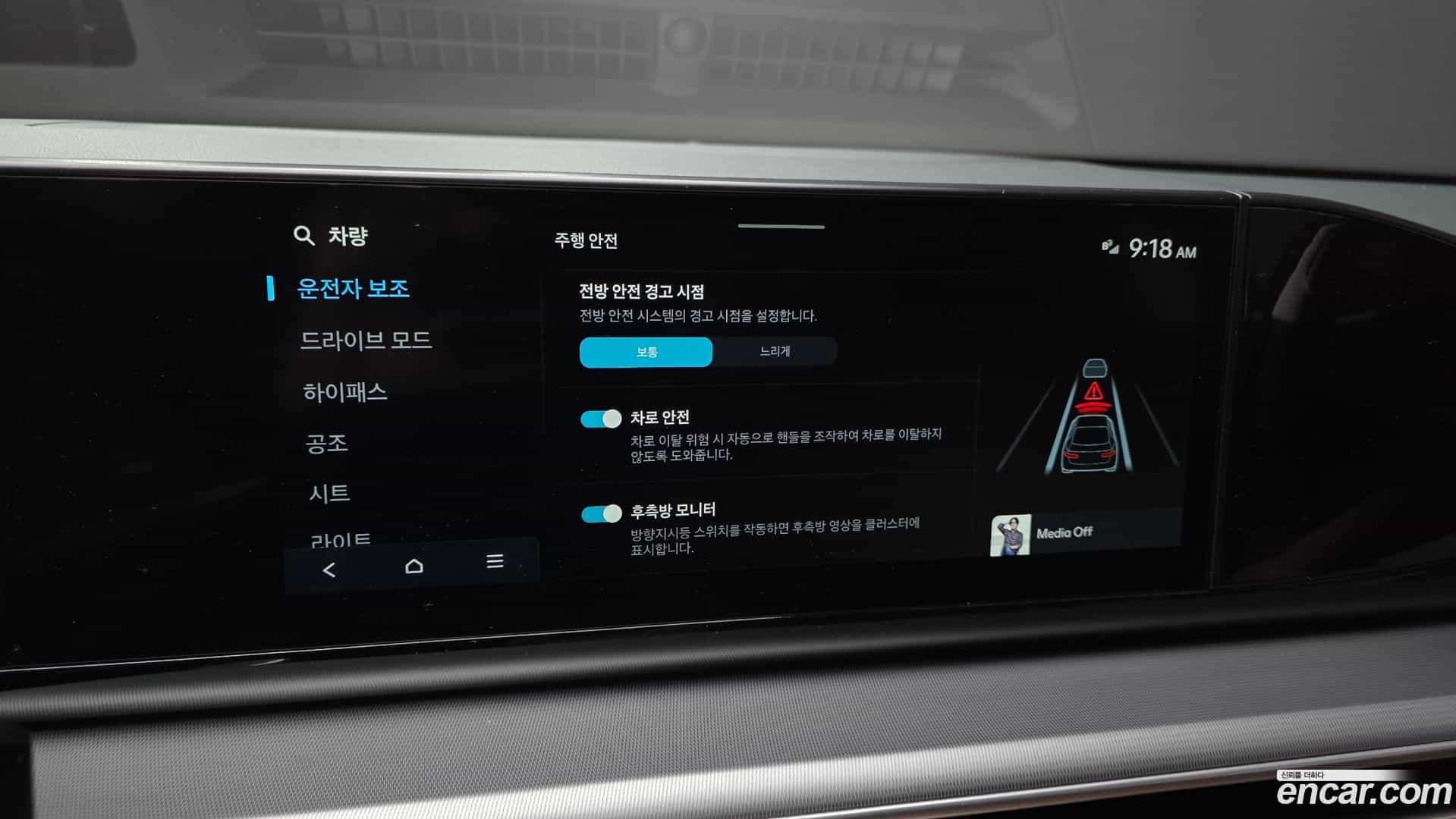 Grandeur Hyundai 2025.4-OPTION-020