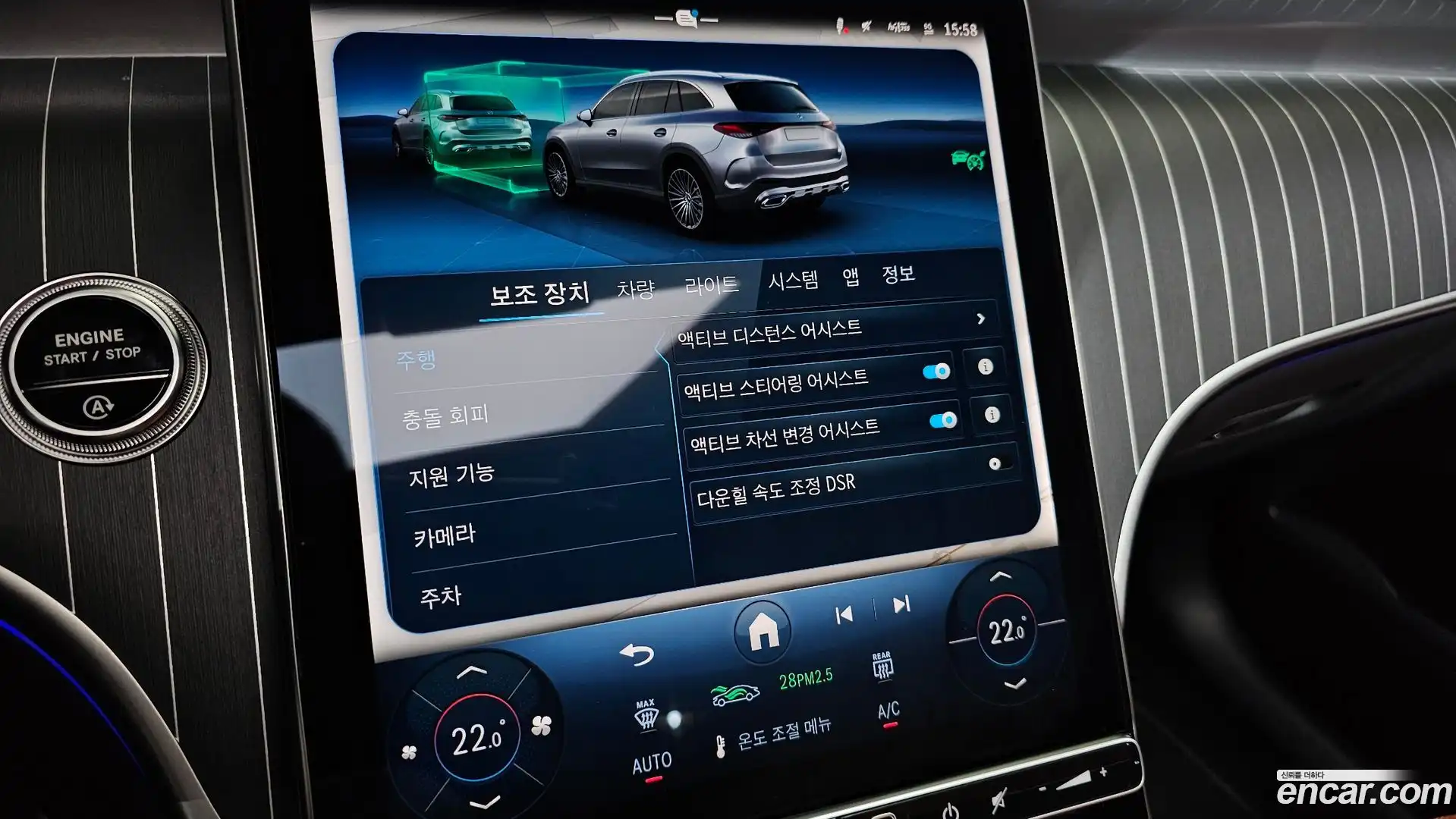 GLC-Class Mercedes-Benz 2026.2-OPTION-040