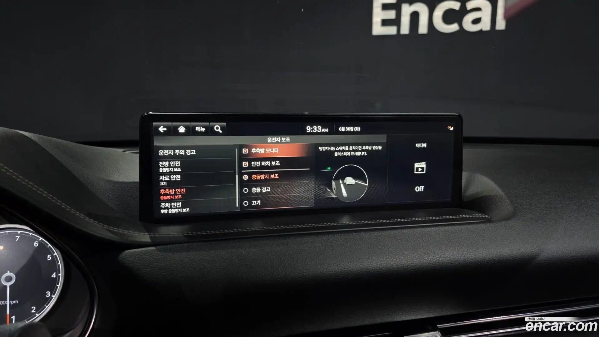 GV80 Genesis 2022.8-OPTION-020