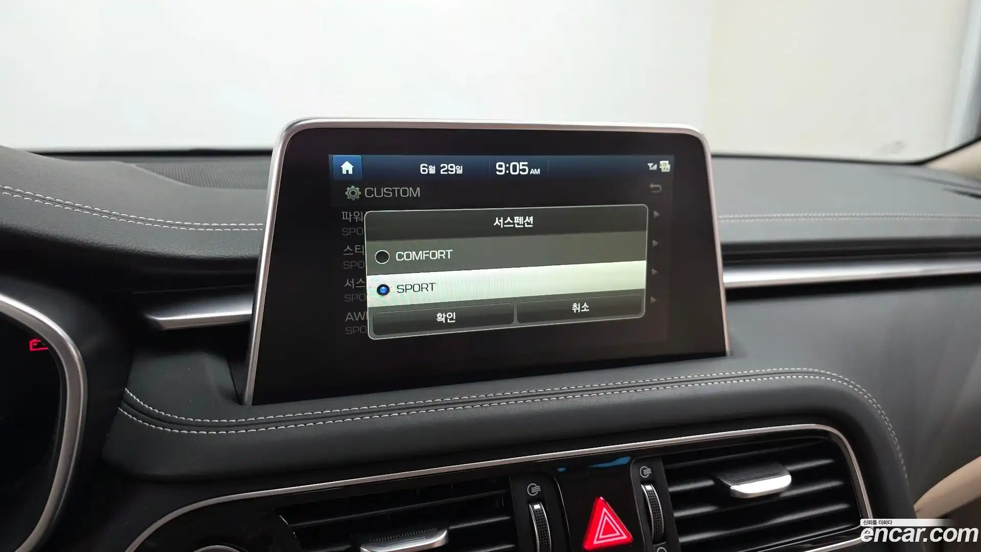 G70 Genesis 2018.11-OPTION-022