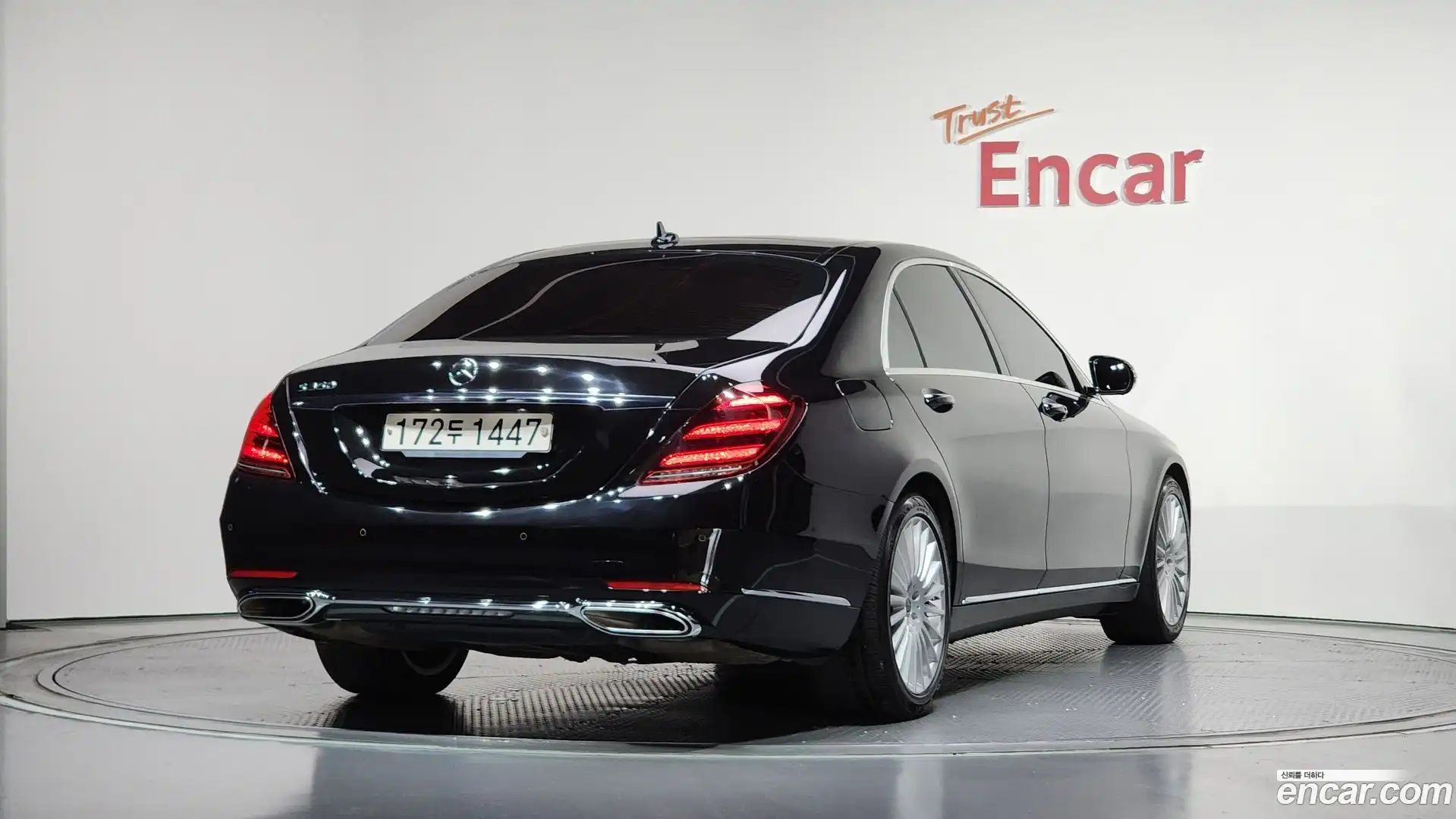 S-Class Mercedes-Benz 2020.5-OUTER-002