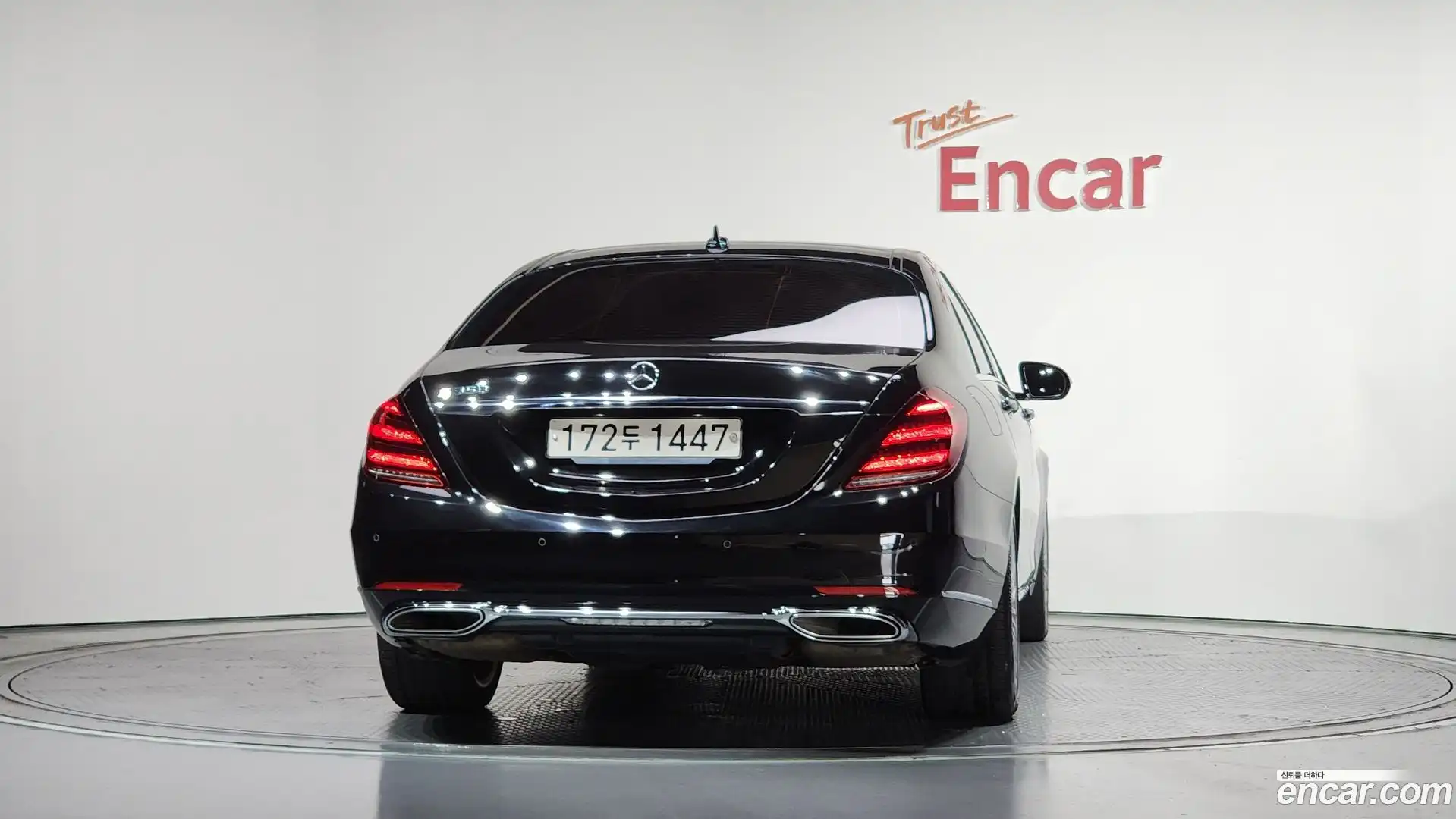 S-Class Mercedes-Benz 2020.5-OUTER-004