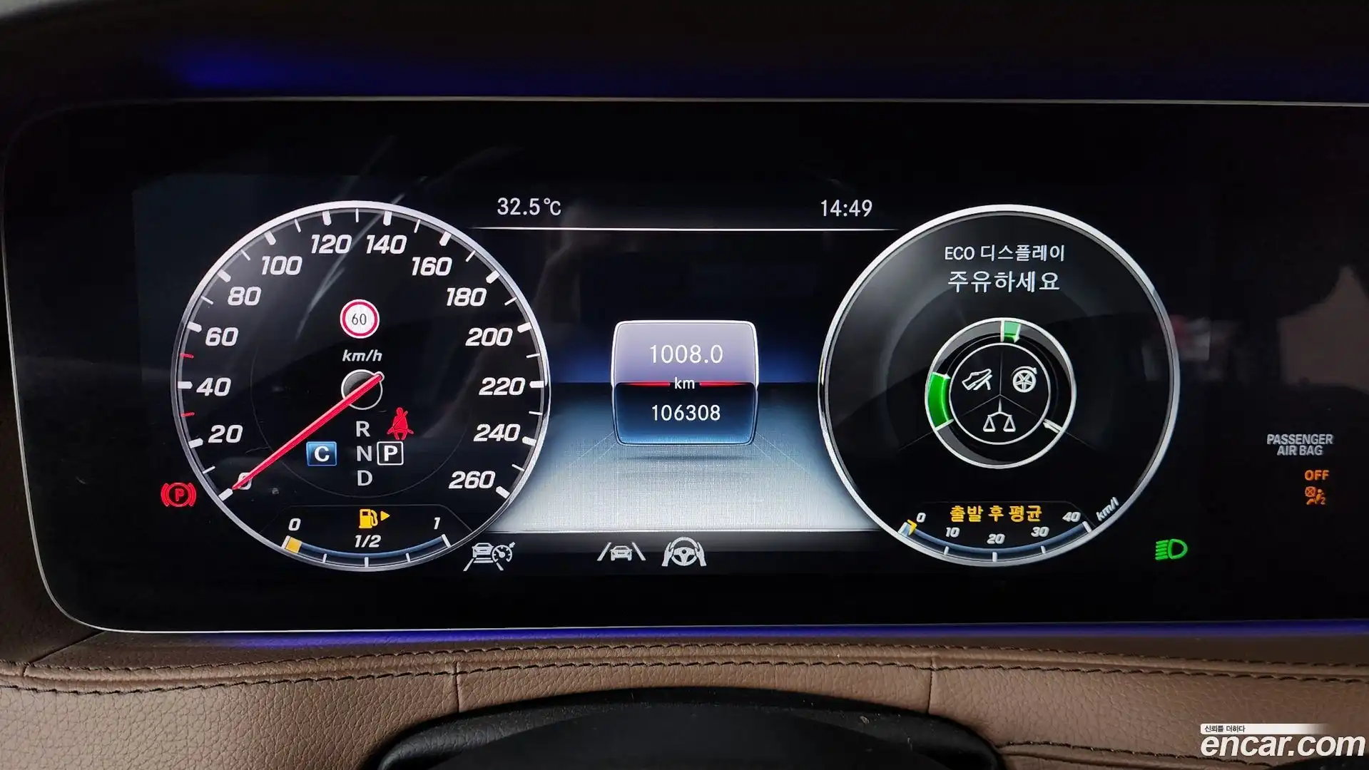 S-Class Mercedes-Benz 2020.5-INNER-008
