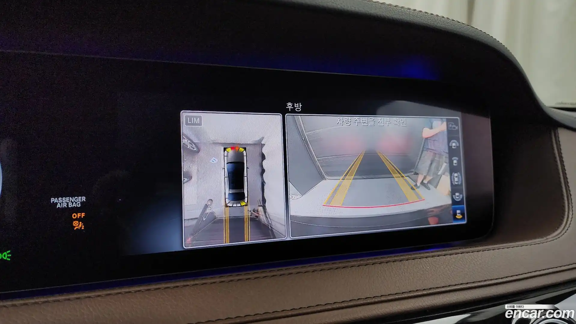S-Class Mercedes-Benz 2020.5-OPTION-019