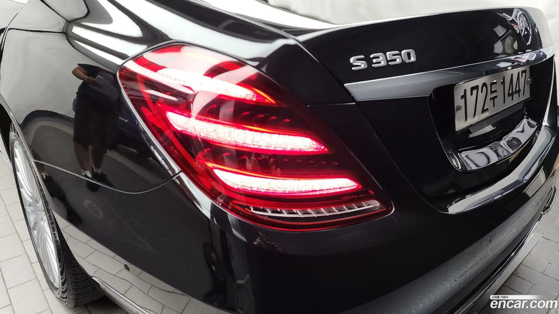 S-Class Mercedes-Benz 2020.5-OUTER-033