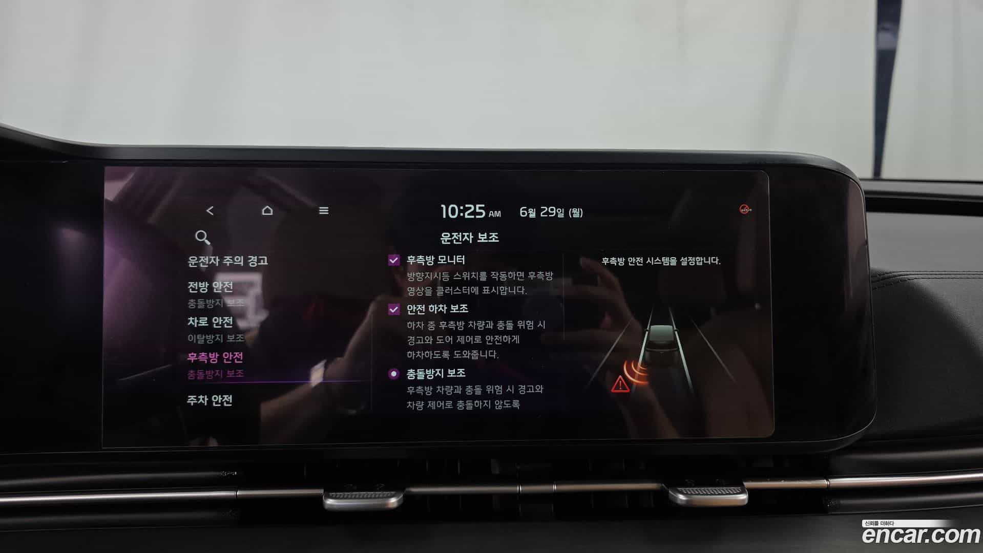 Canival Kia 2021.5-OPTION-020