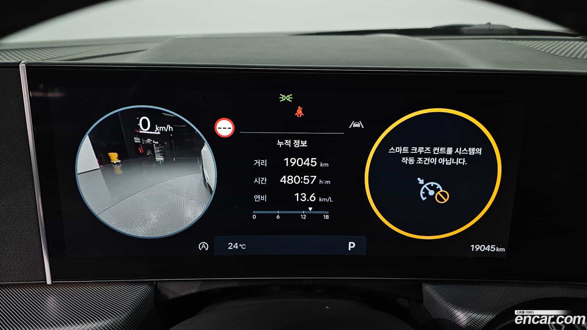 Sonata Hyundai 2025.0-INNER-008