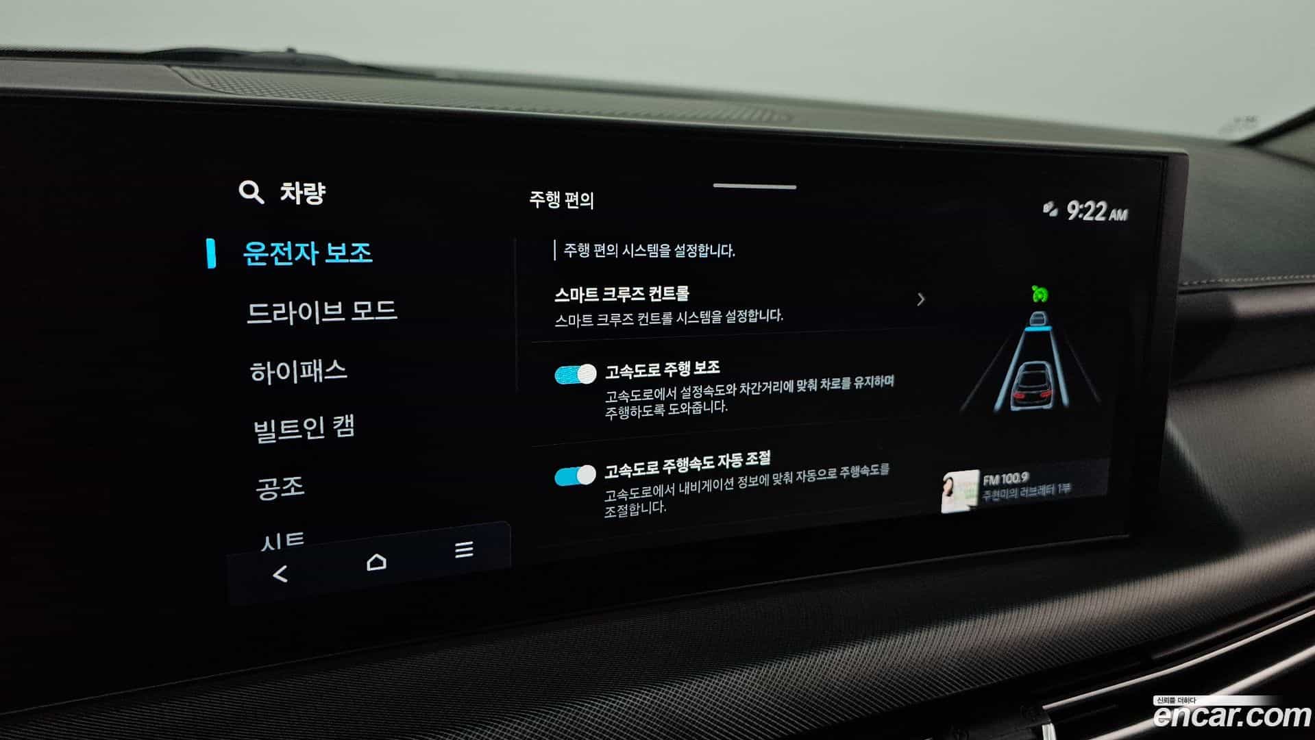 Sonata Hyundai 2025.0-OPTION-045