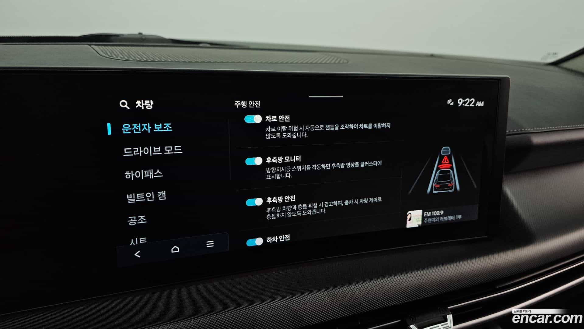 Sonata Hyundai 2025.0-OPTION-046