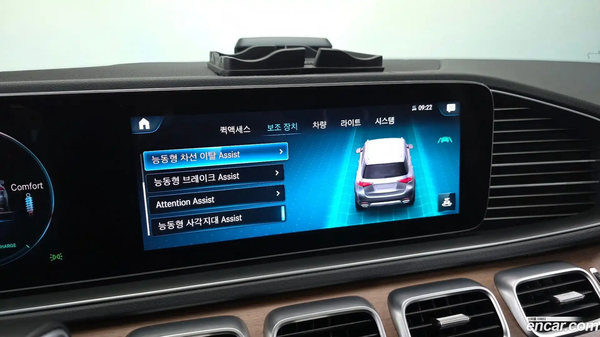 GLE-Class Mercedes-Benz 2020.5-OPTION-022