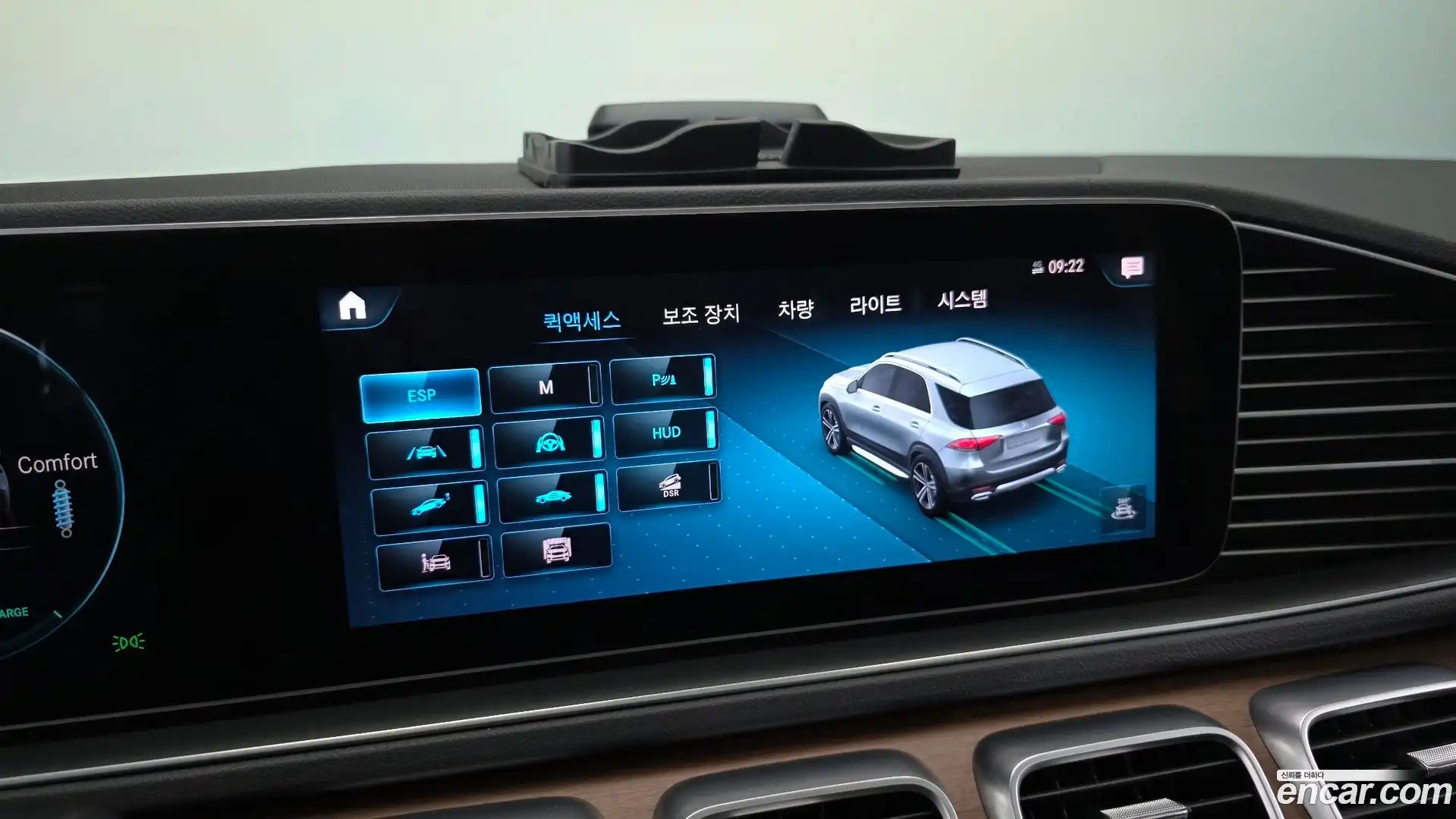 GLE-Class Mercedes-Benz 2020.5-OPTION-046