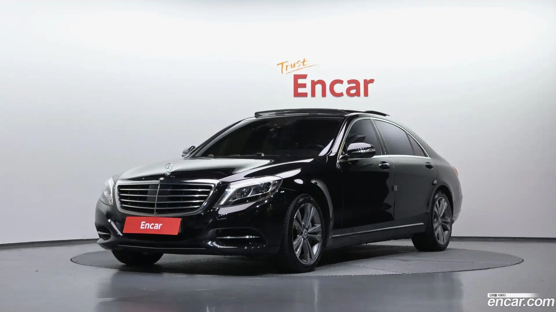 S-Class Mercedes-Benz 2015.2-OUTER-001