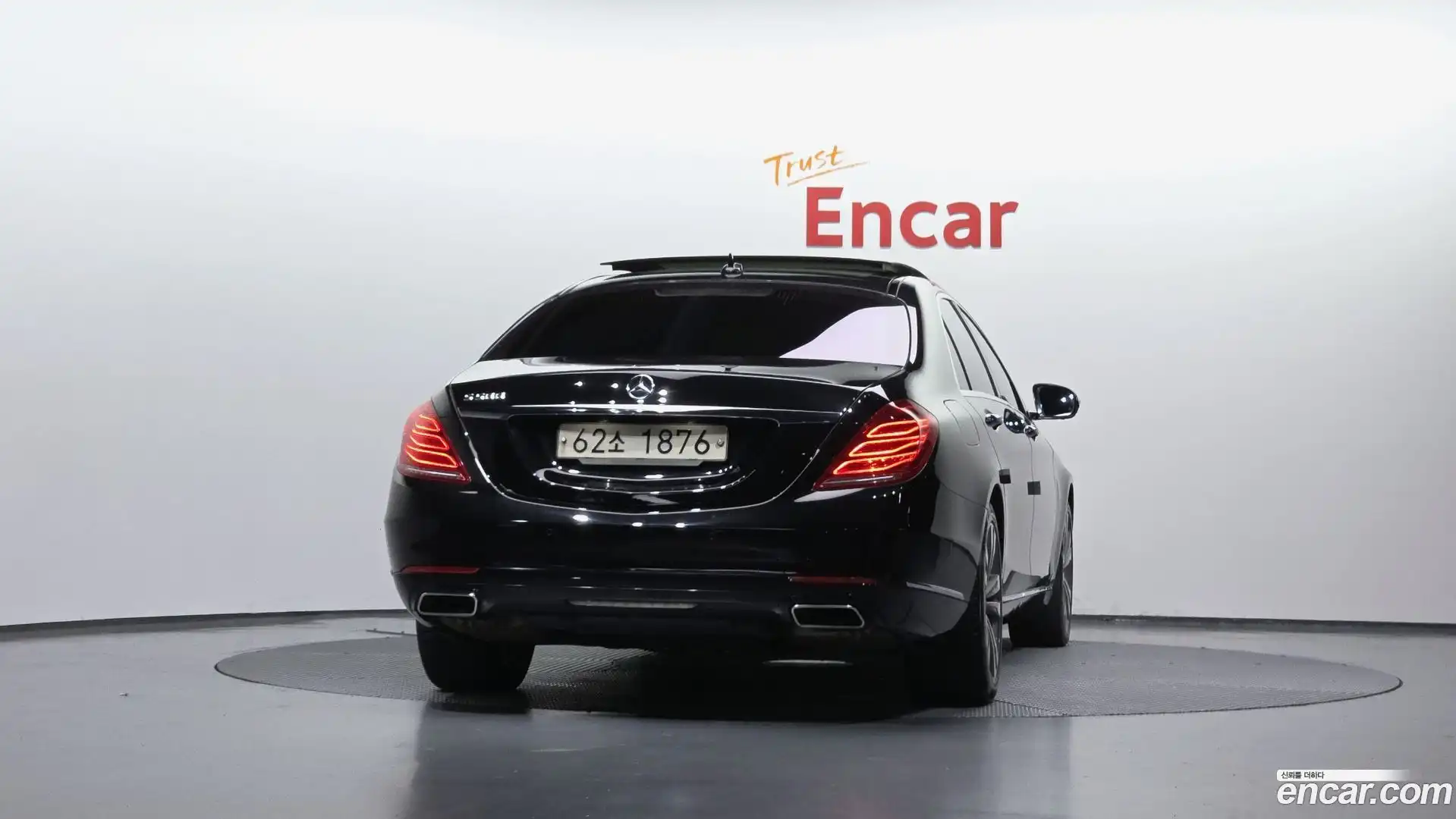S-Class Mercedes-Benz 2015.2-OUTER-004