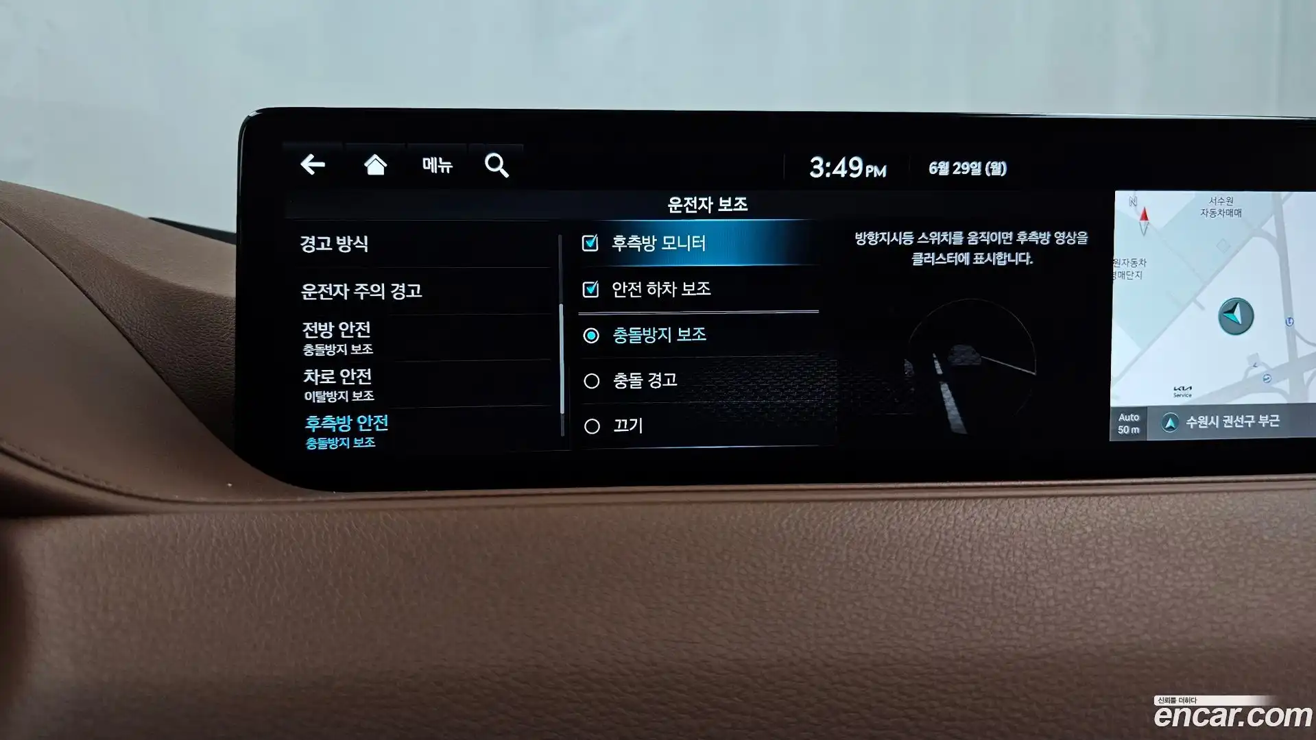 G80 Genesis 2022.3-OPTION-020