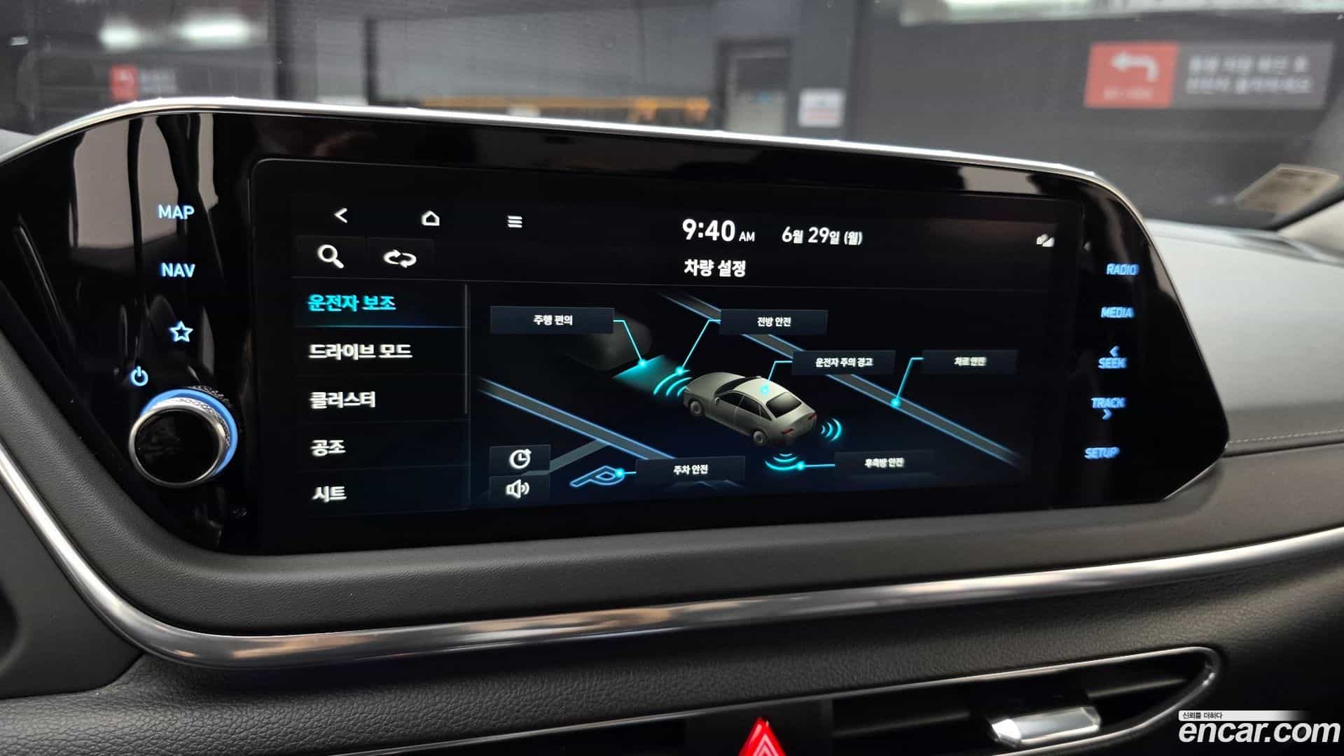 Sonata Hyundai 2021.10-OPTION-020