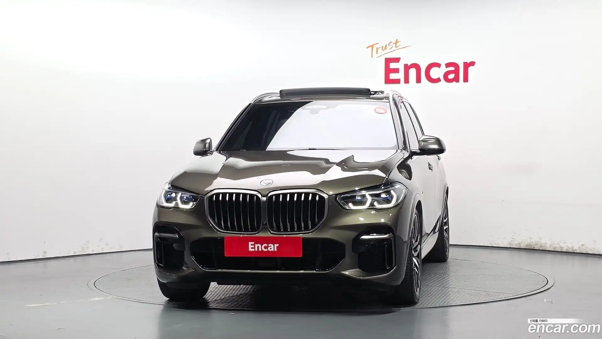 X5 BMW 2023.1-OUTER-003