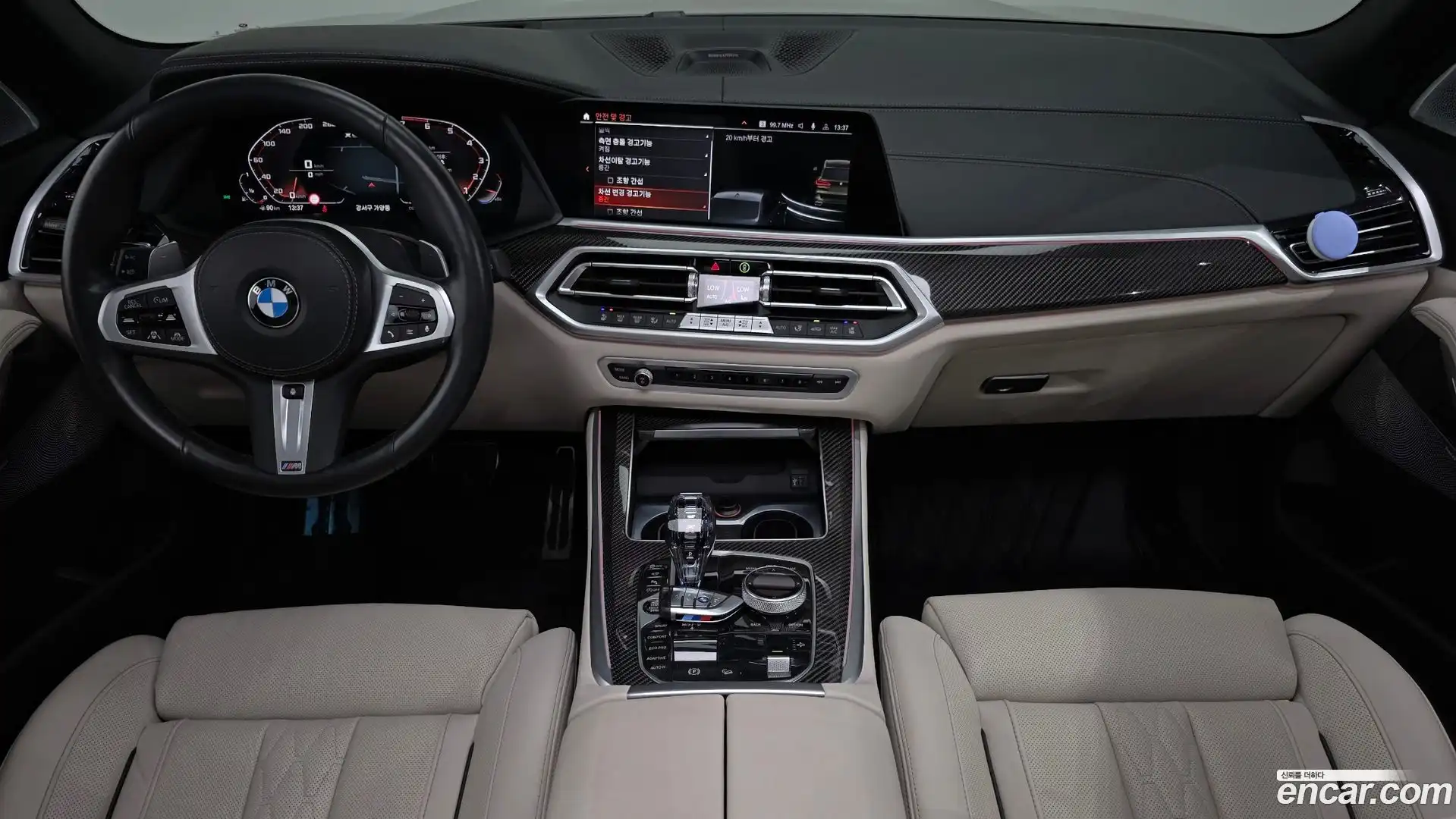 X5 BMW 2023.1-INNER-007