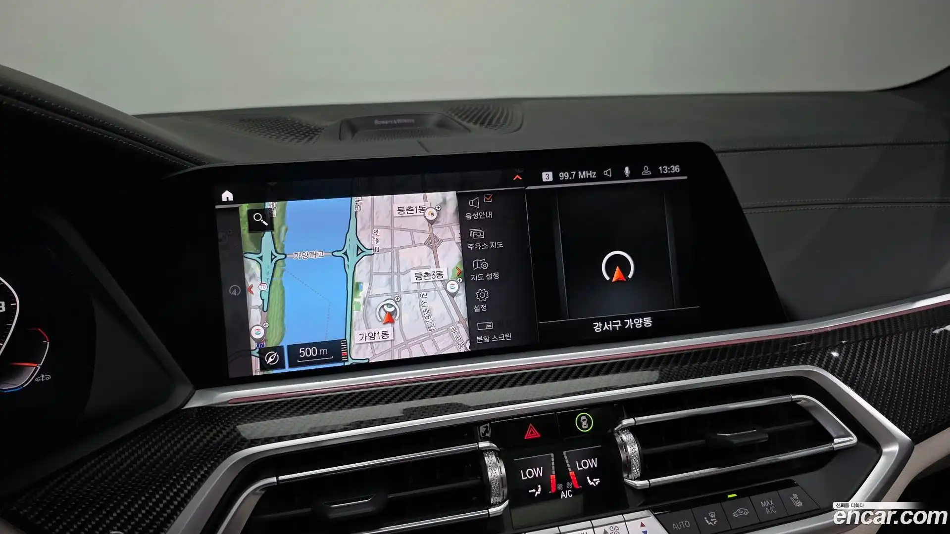 X5 BMW 2023.1-OPTION-019