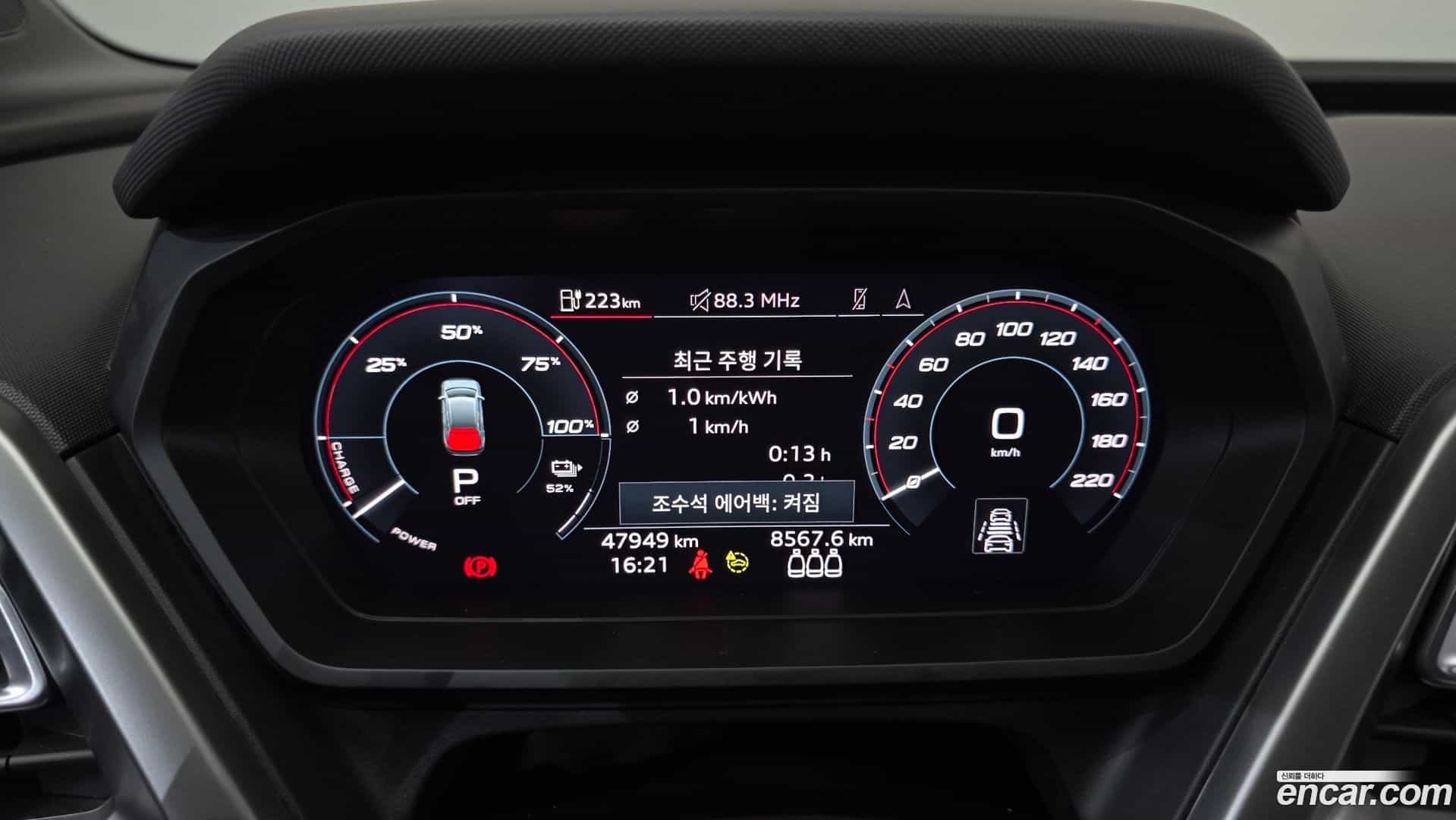 Q4 e-tron Audi 2022.9-INNER-008