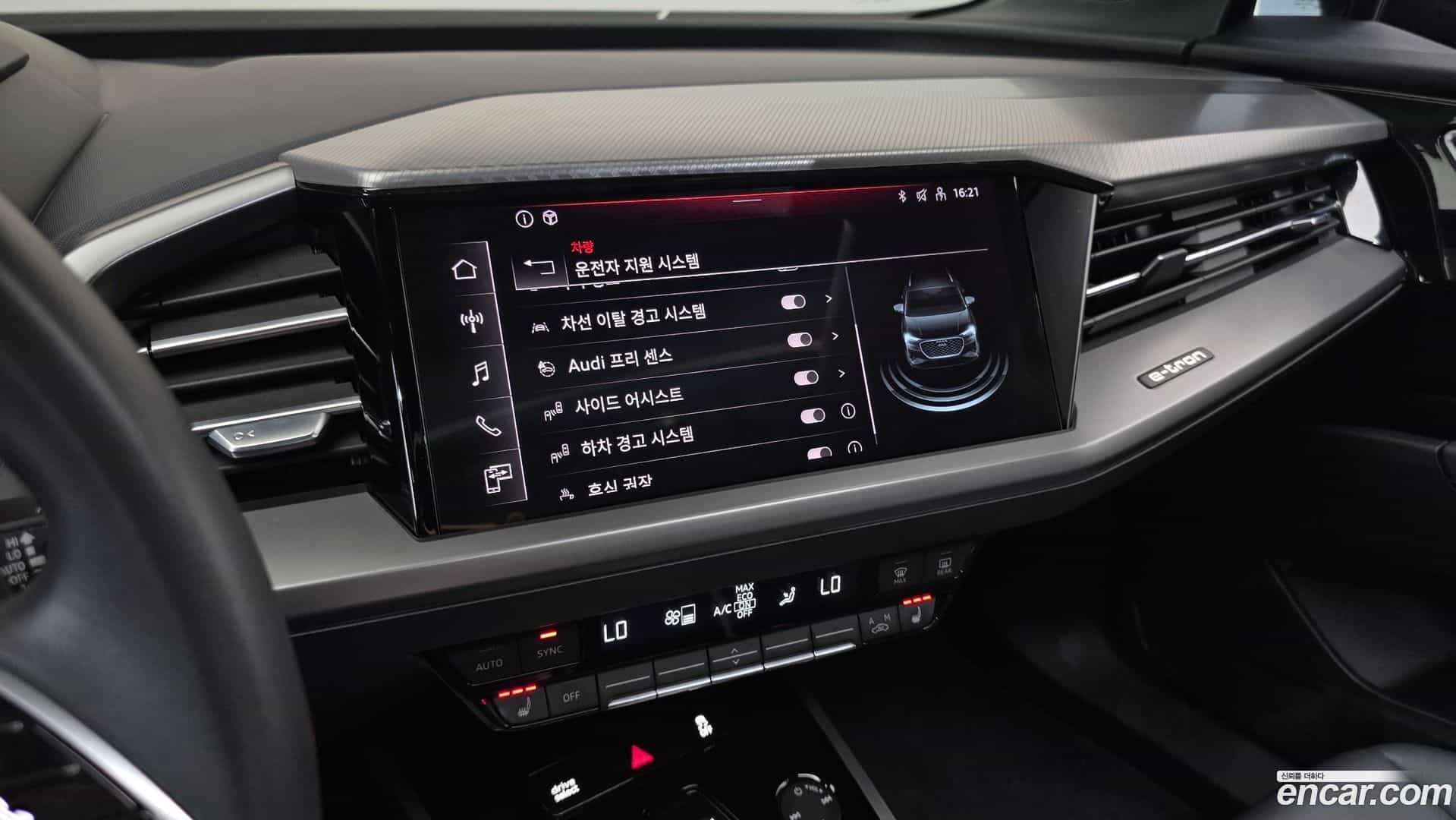 Q4 e-tron Audi 2022.9-OPTION-018