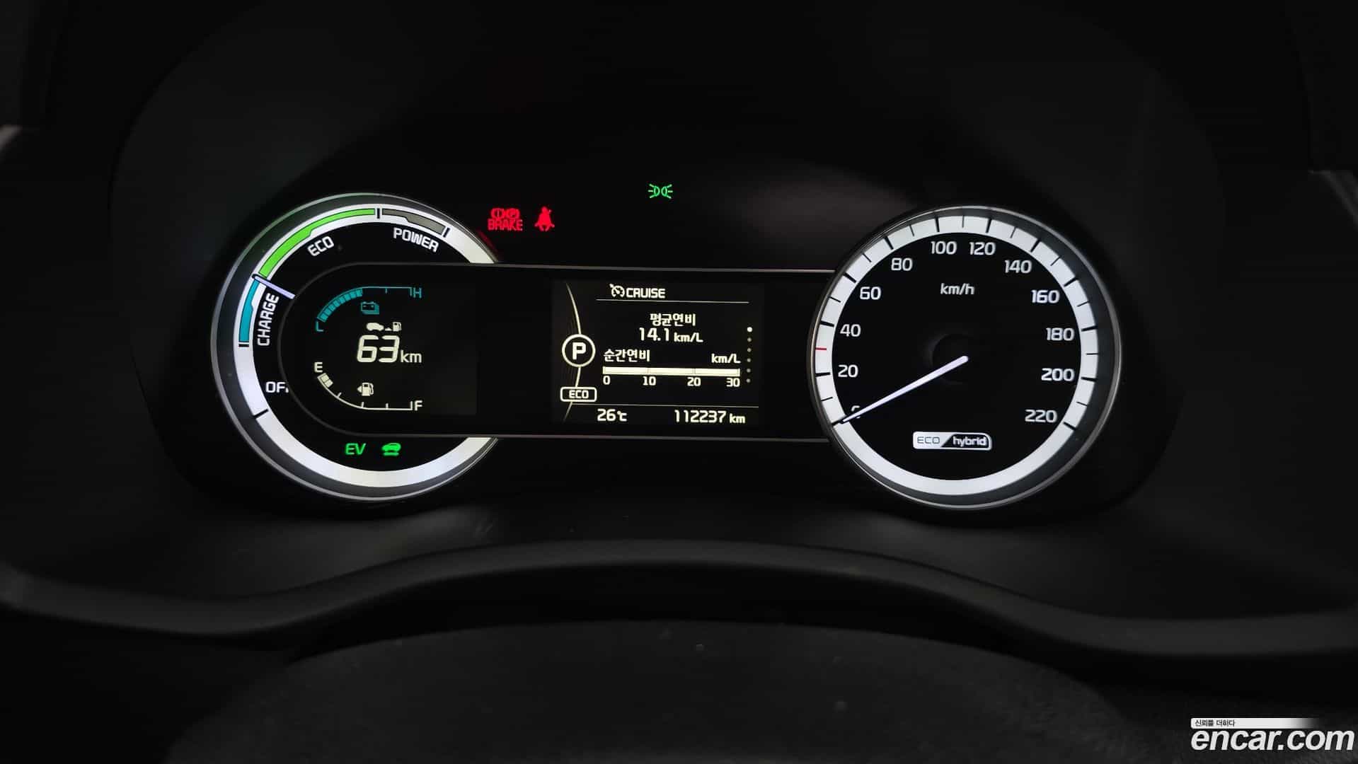 Niro Kia 2017.2-INNER-008