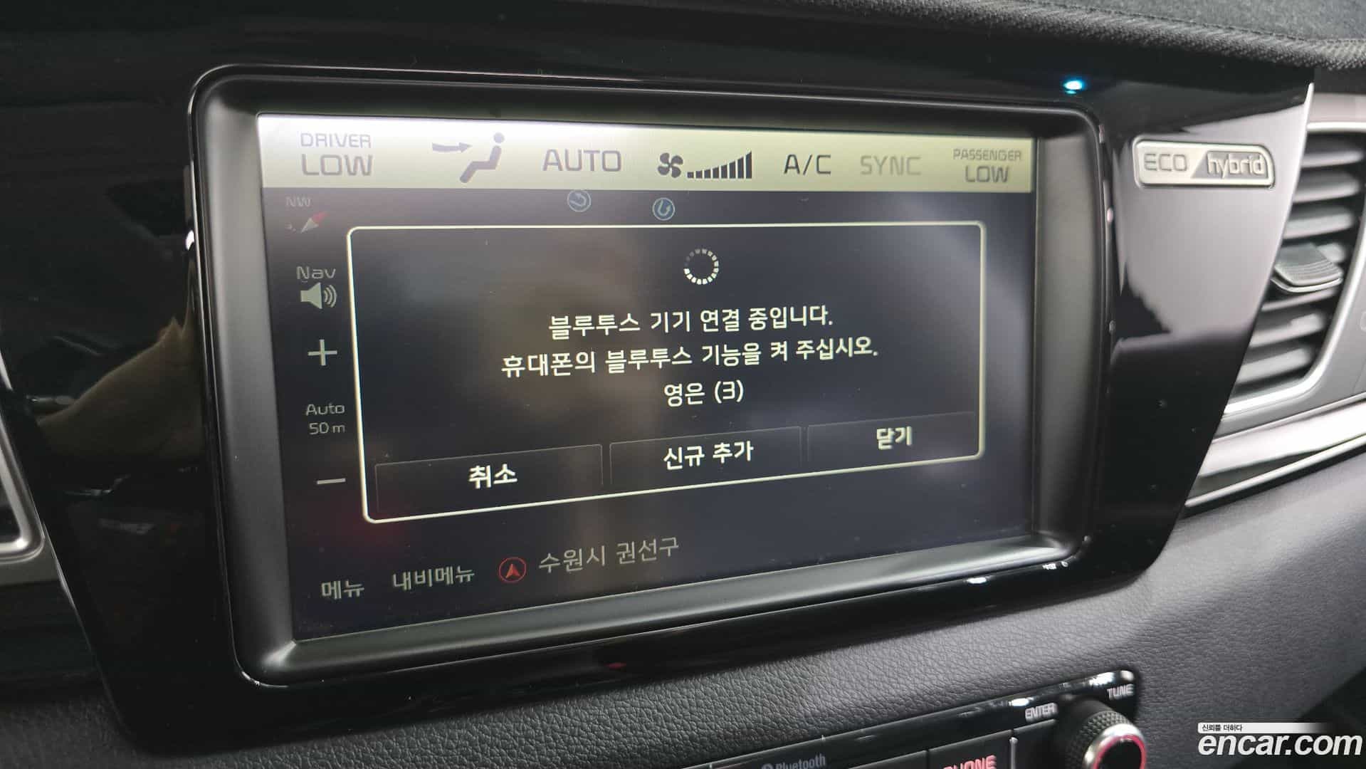 Niro Kia 2017.2-OPTION-018