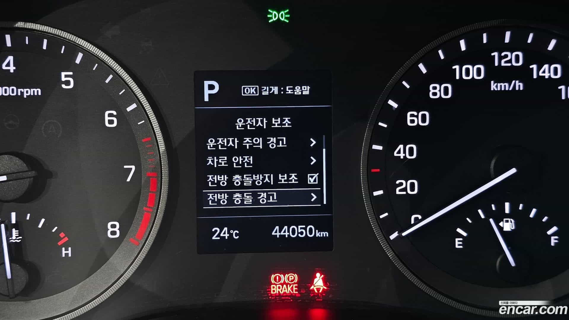 Tucson Hyundai 2018.10-OPTION-022