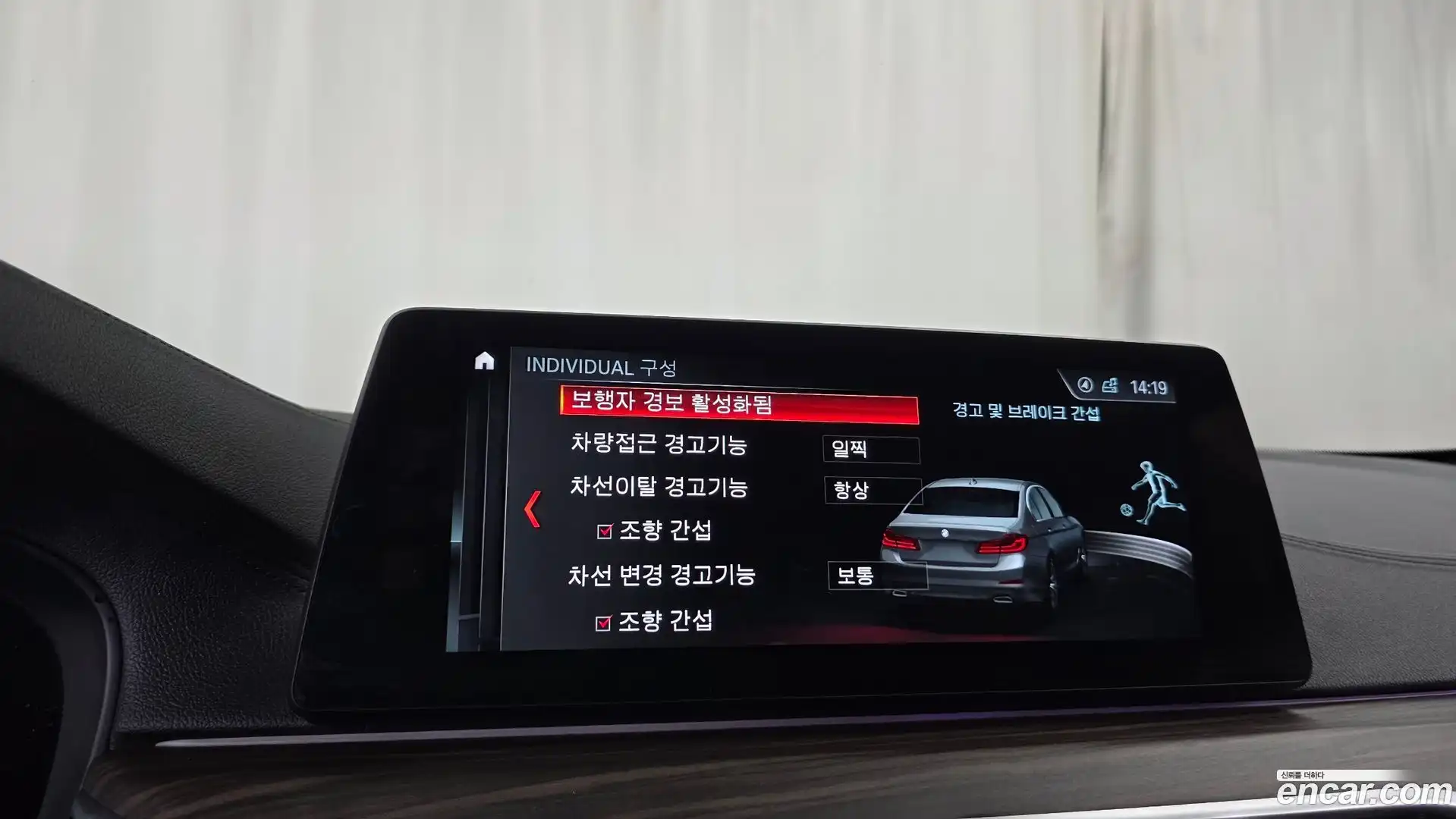 5-Series BMW 2017.6-OPTION-042
