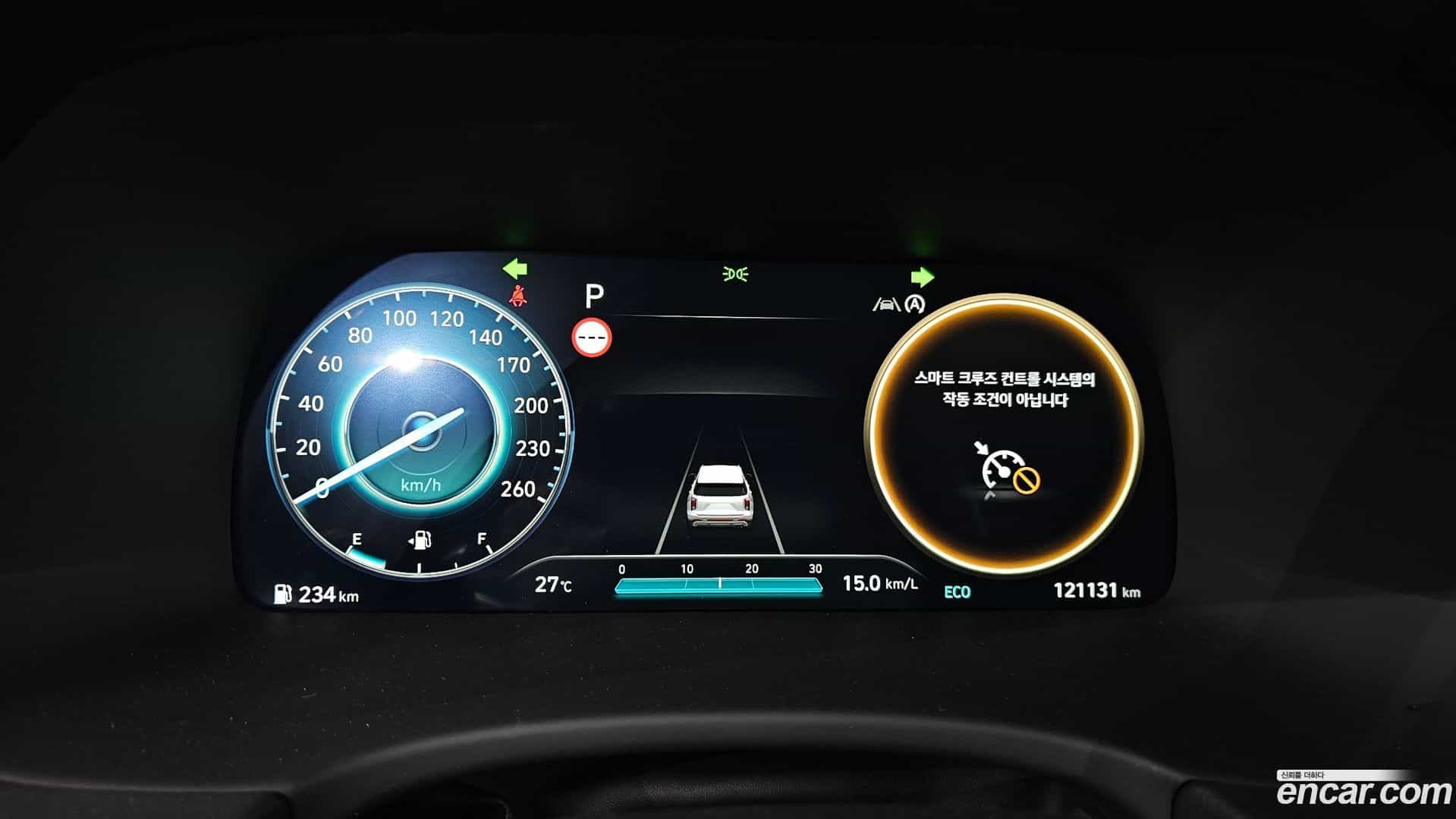Palisade Hyundai 2022.5-INNER-008
