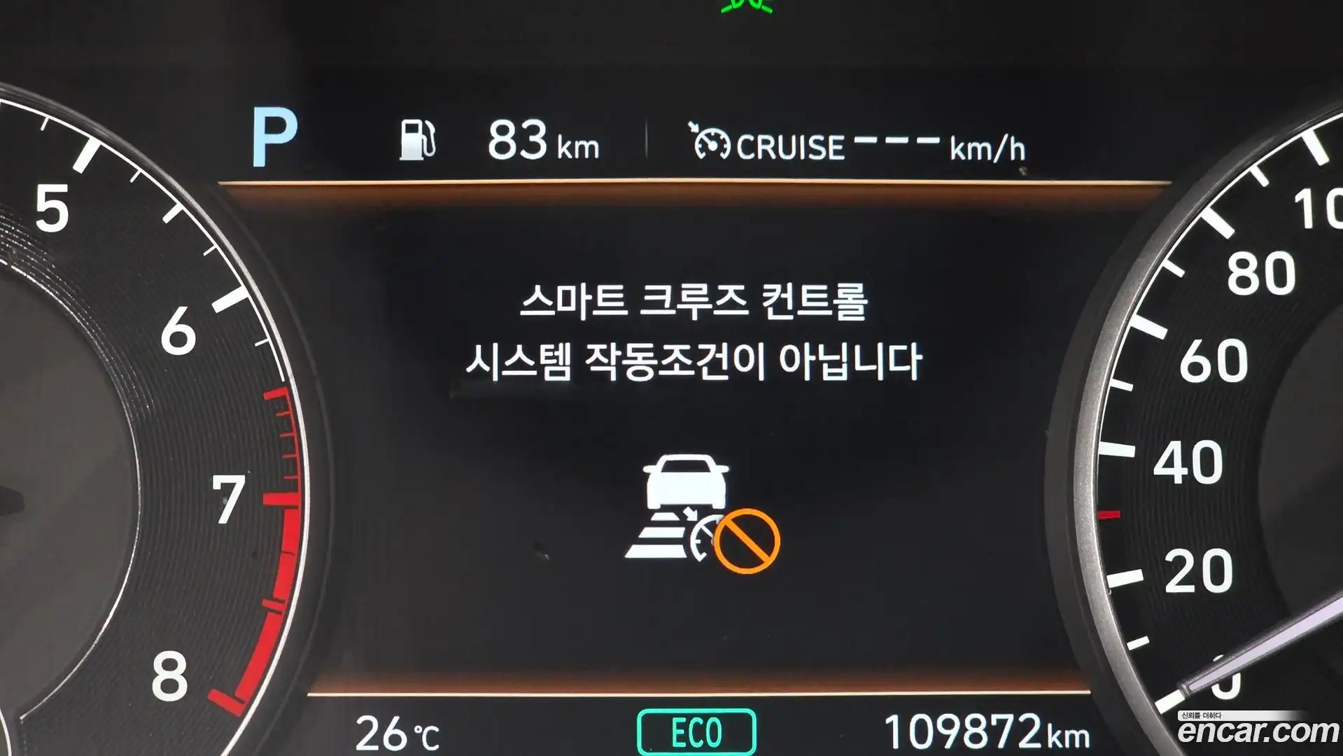 G90 Genesis 2020.5-OPTION-017