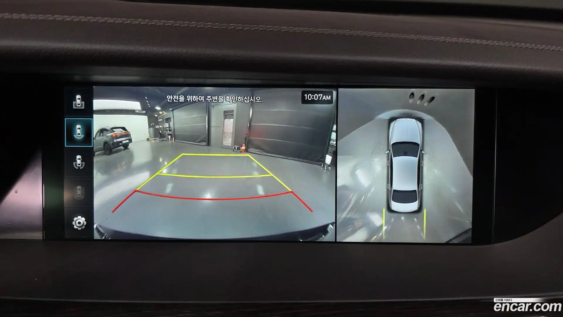 G90 Genesis 2020.5-OPTION-020