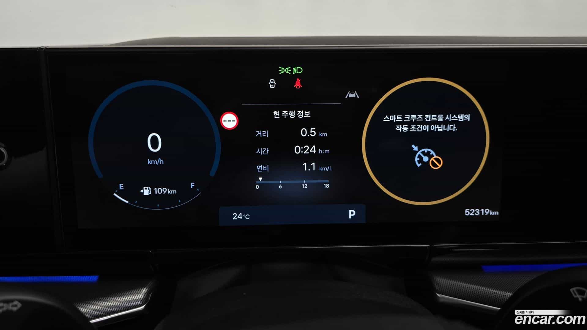 Grandeur Hyundai 2023.6-INNER-008