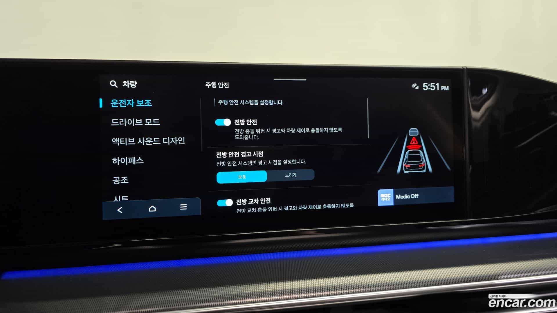 Grandeur Hyundai 2023.6-OPTION-046