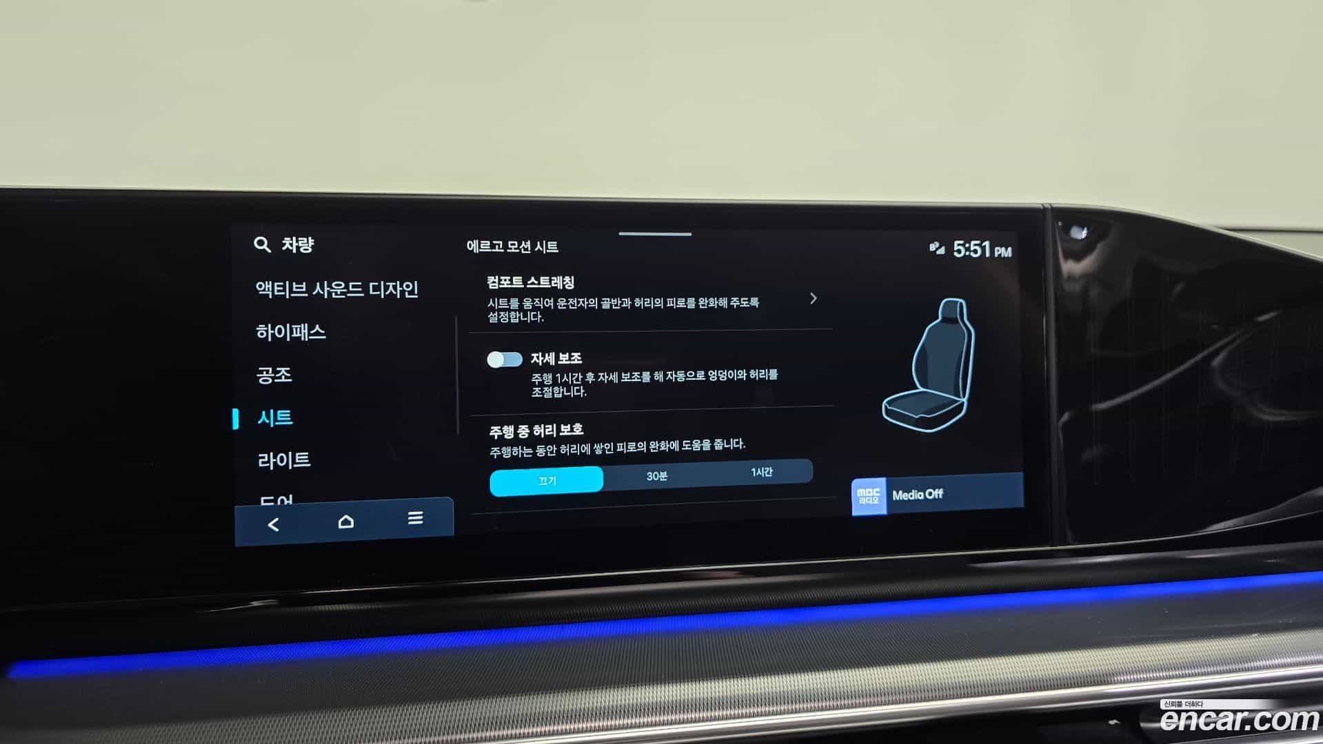 Grandeur Hyundai 2023.6-OPTION-048