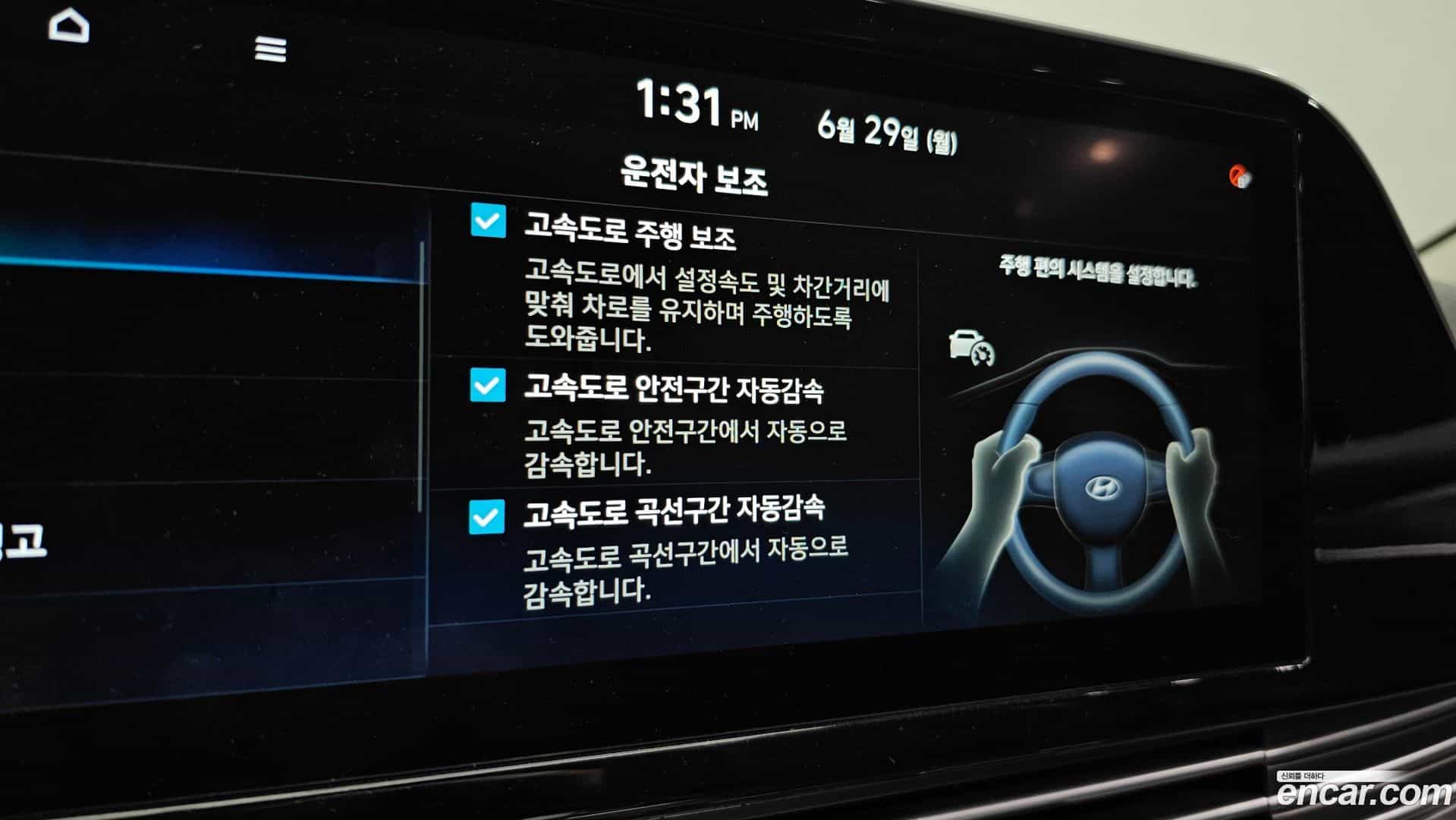 Grandeur Hyundai 2022.4-OPTION-021