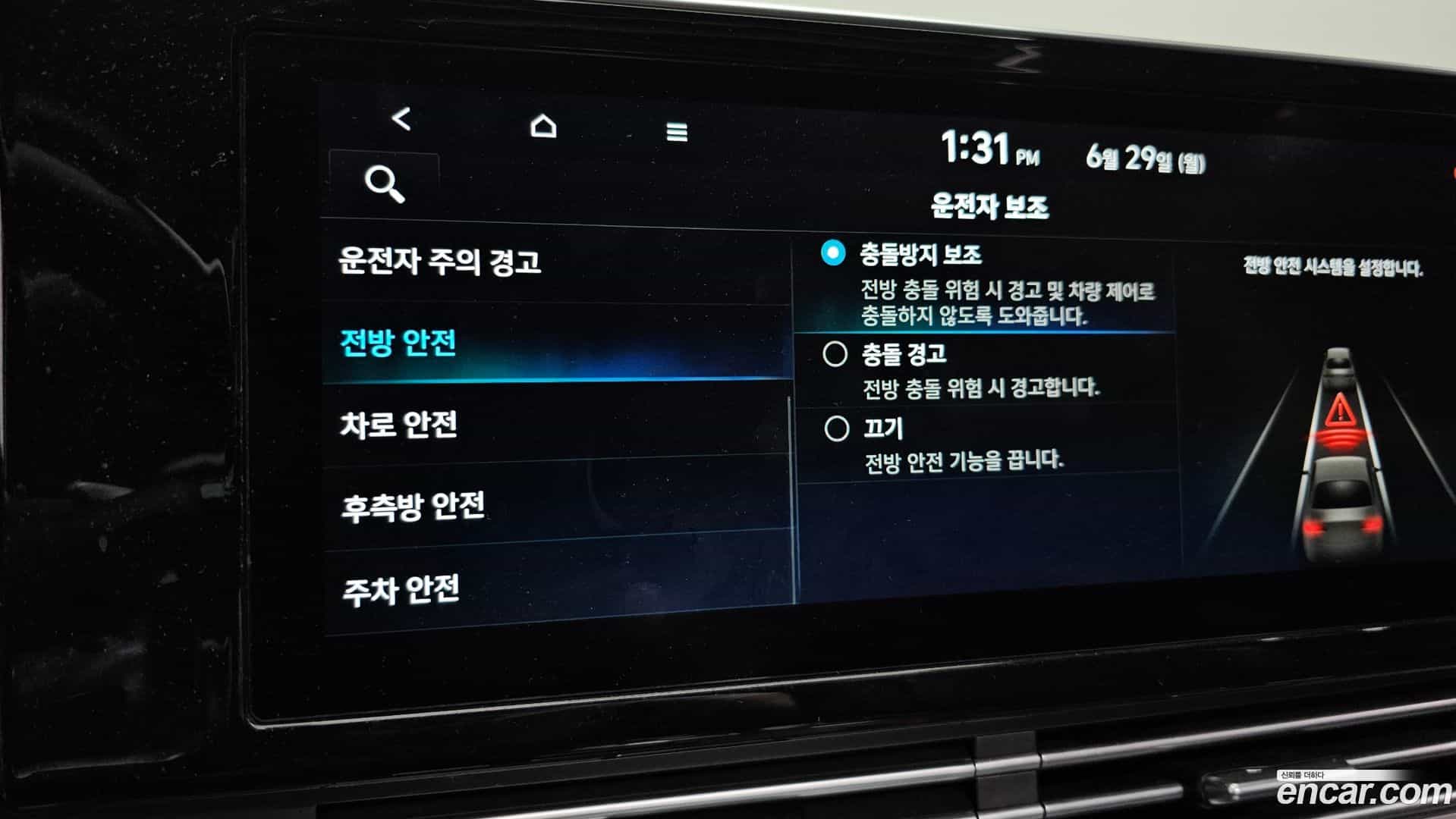 Grandeur Hyundai 2022.4-OPTION-022