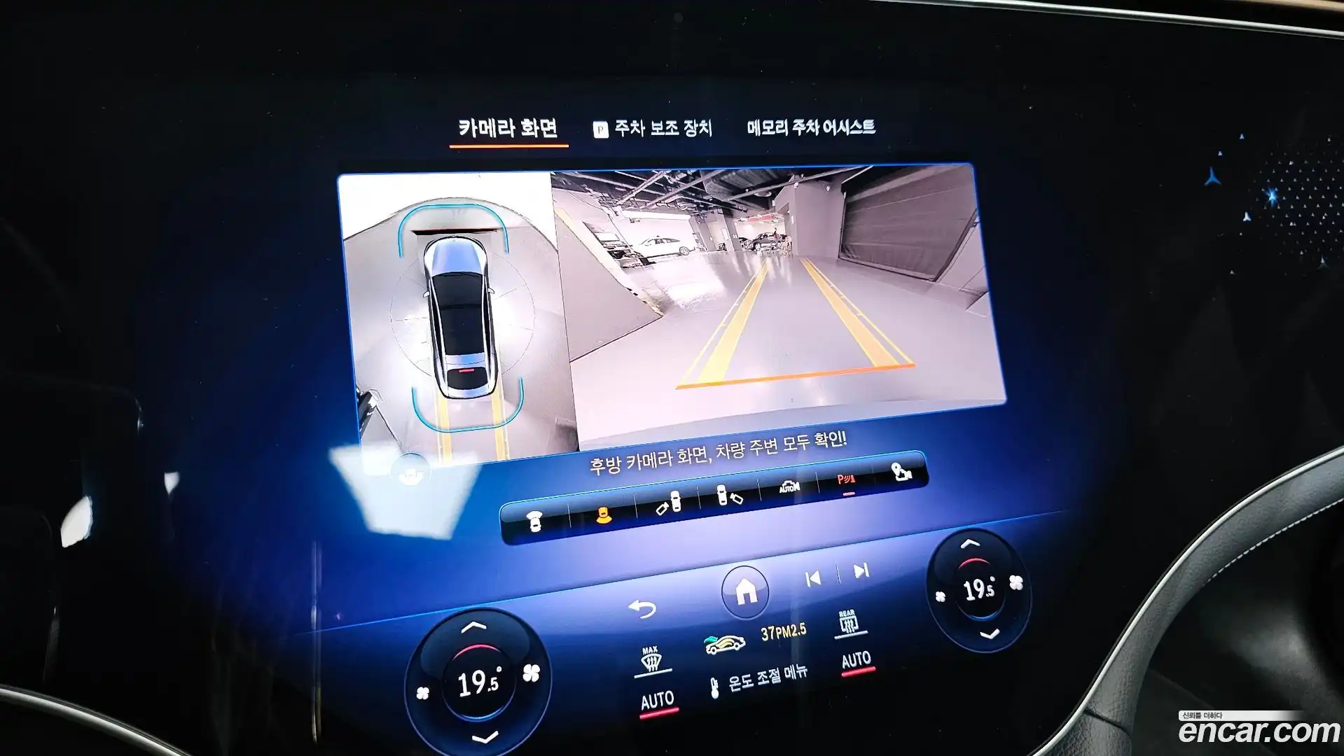 EQS Mercedes-Benz 2022.11-OPTION-019