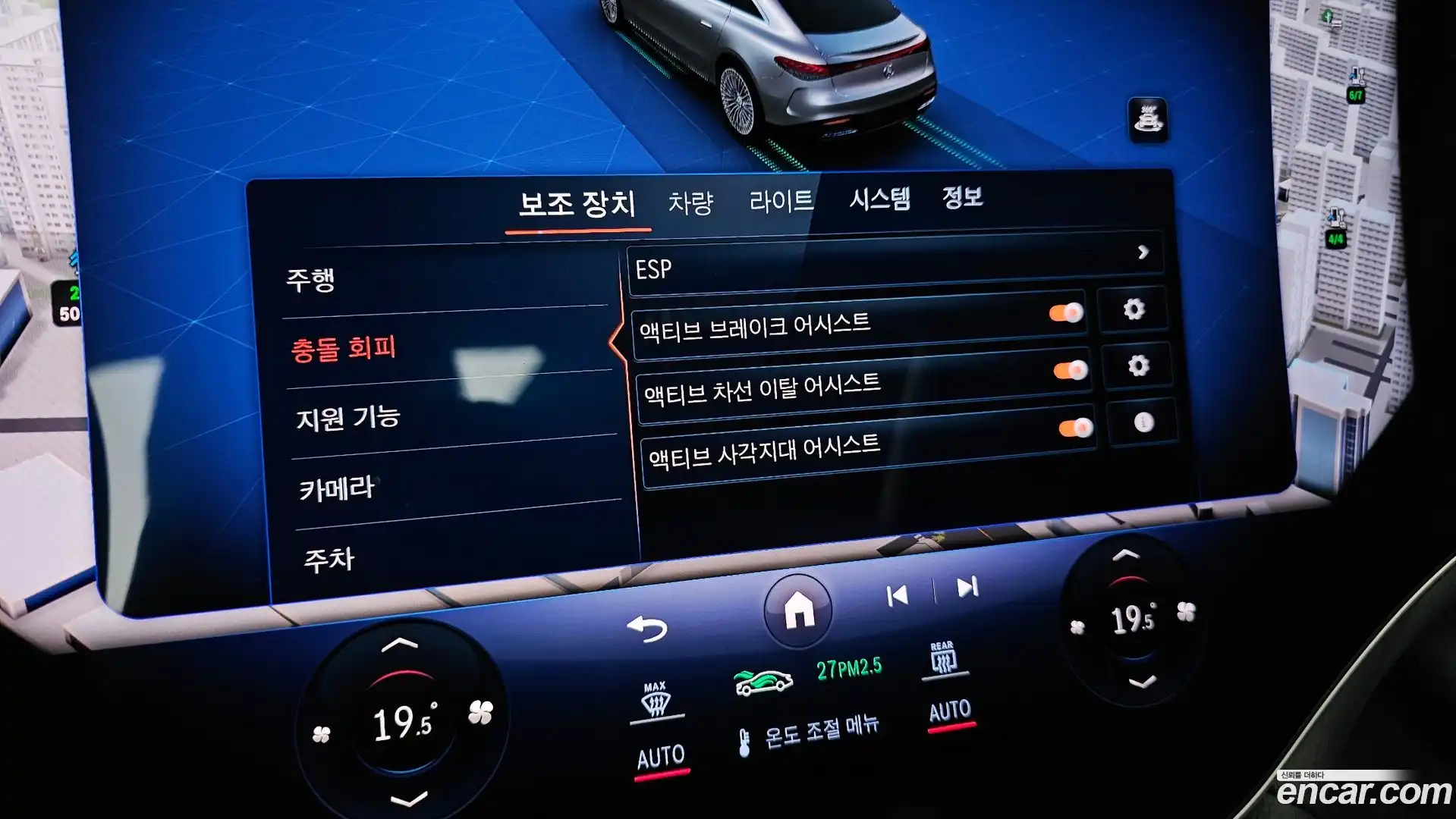 EQS Mercedes-Benz 2022.11-OPTION-021