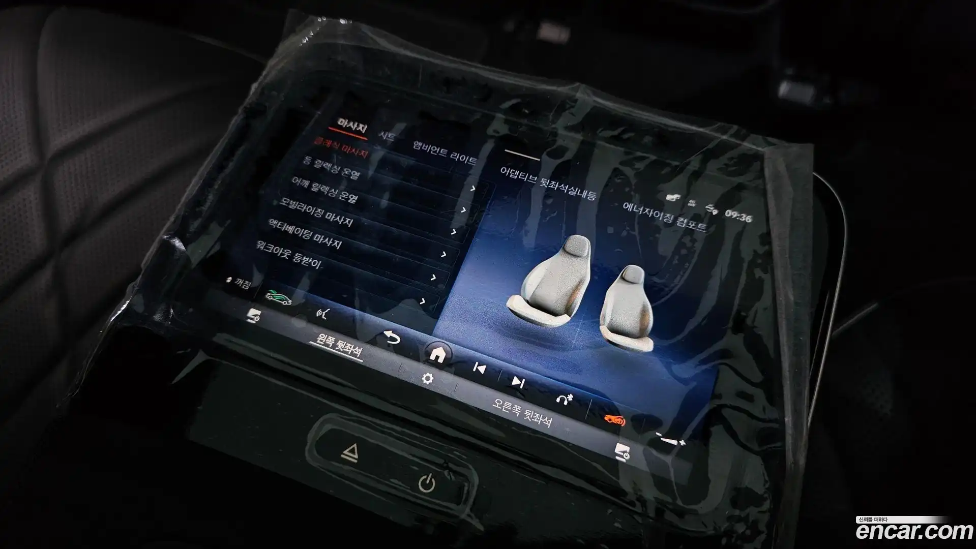 EQS Mercedes-Benz 2022.11-OPTION-042