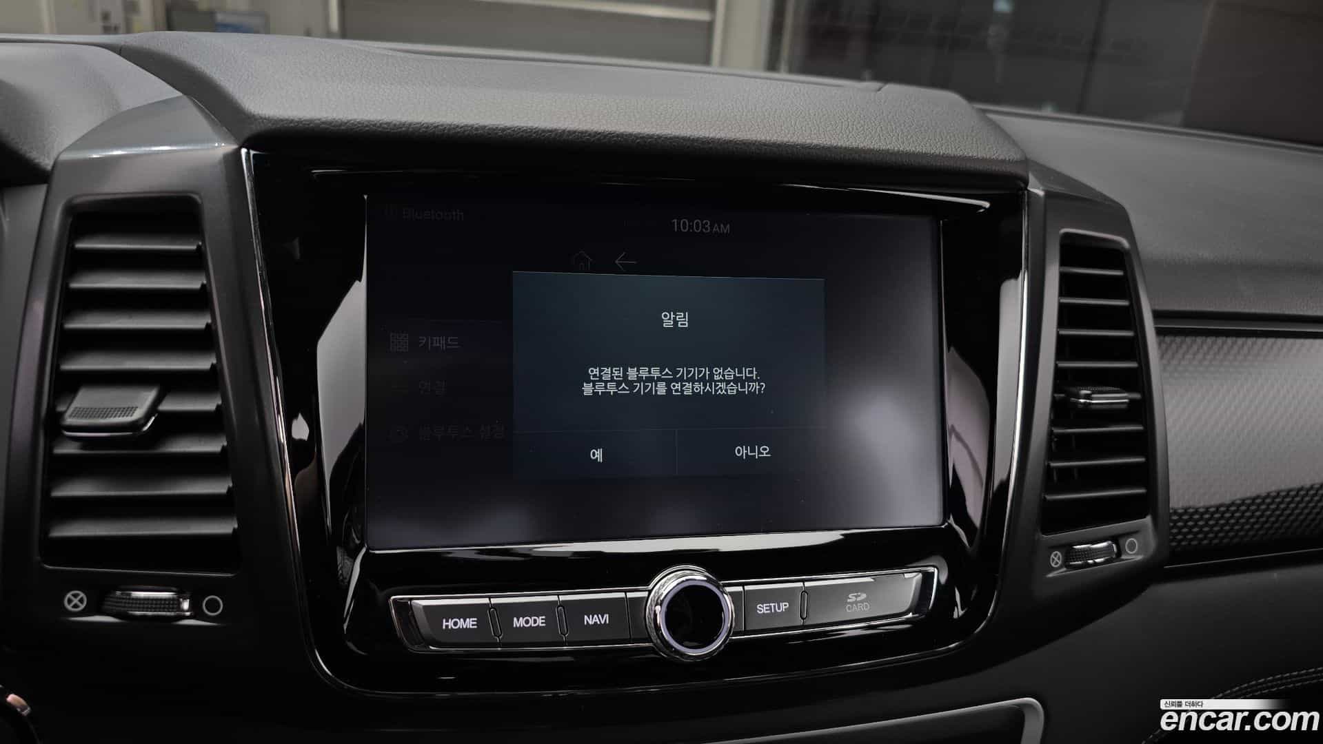 Rexton KG Mobility 2020.2-OPTION-019