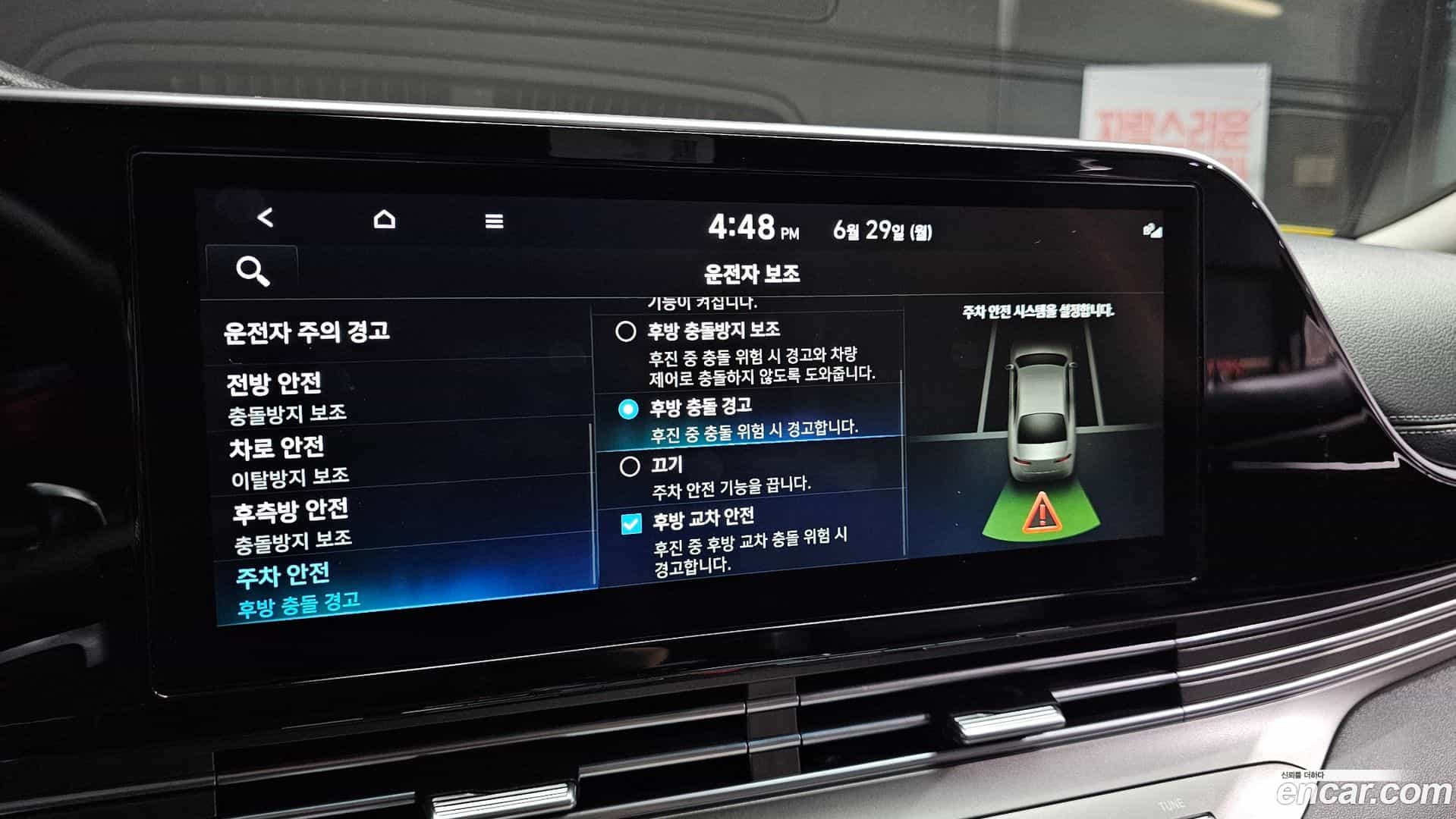 Grandeur Hyundai 2022.5-OPTION-023