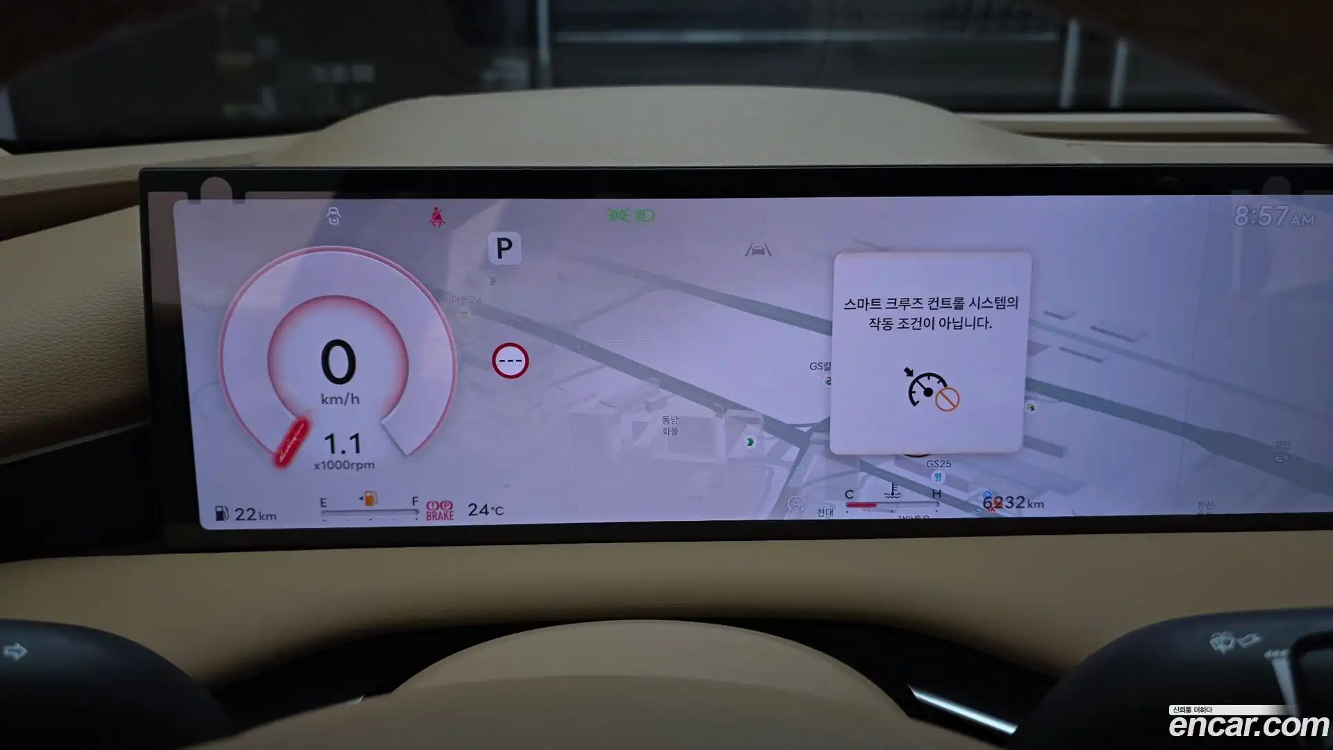 G80 Genesis 2026.3-INNER-008