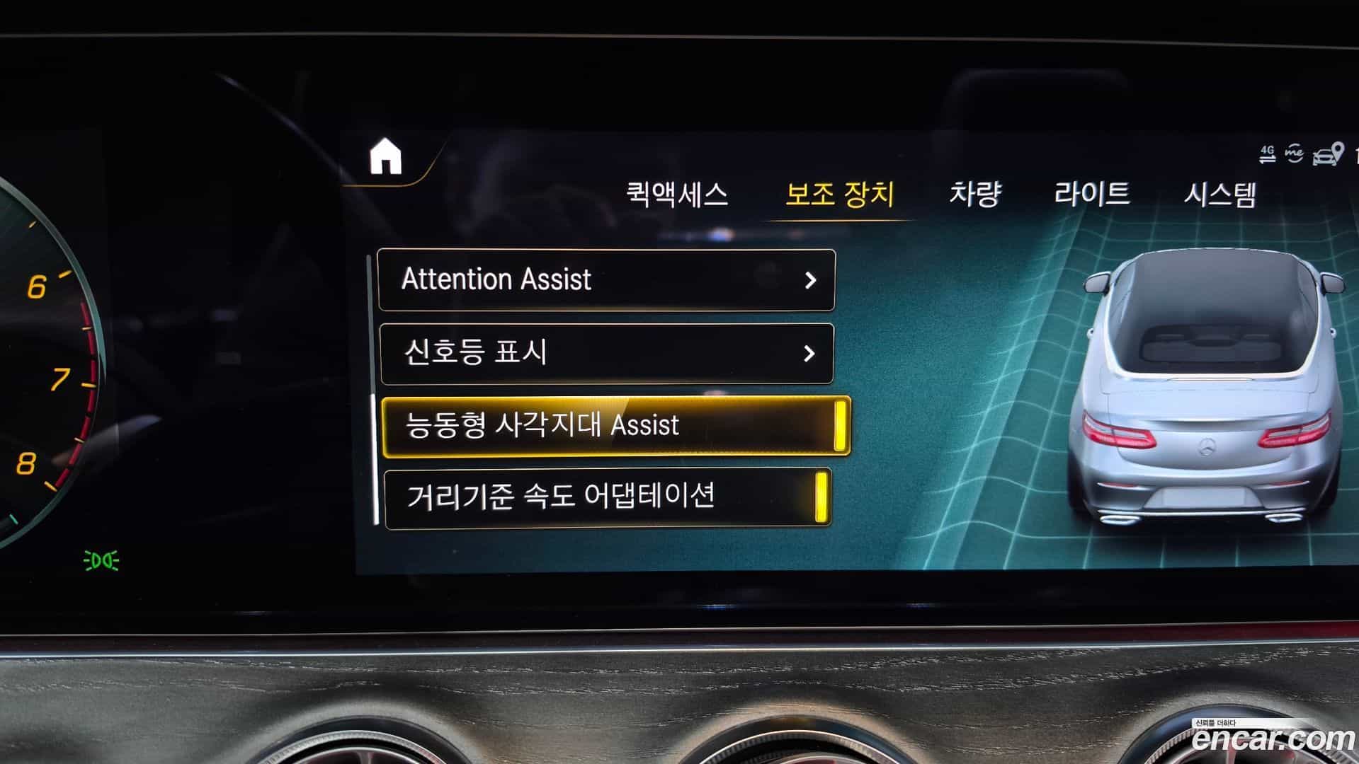 E-Class Mercedes-Benz 2021.3-OPTION-024