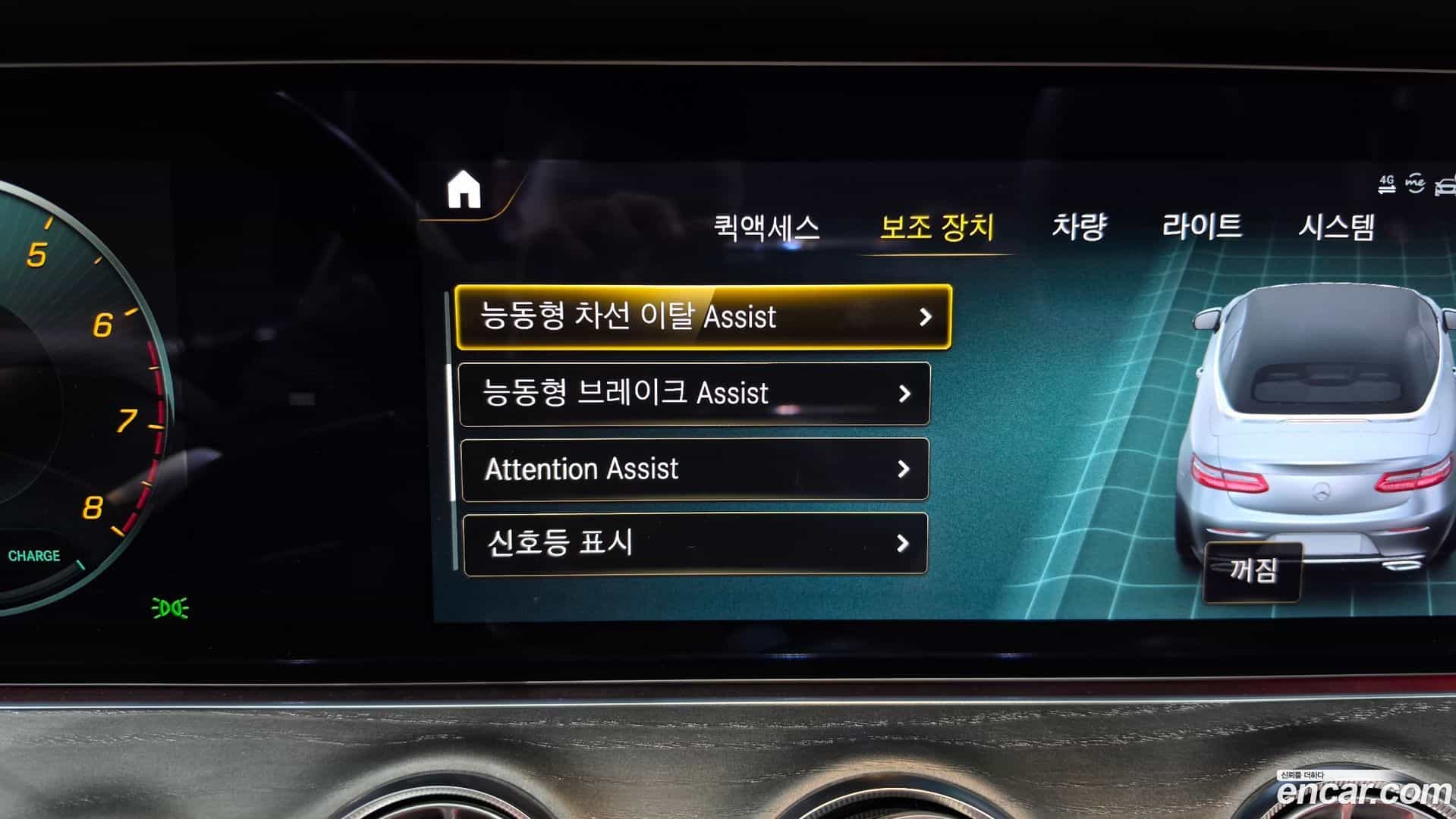 E-Class Mercedes-Benz 2021.3-OPTION-045