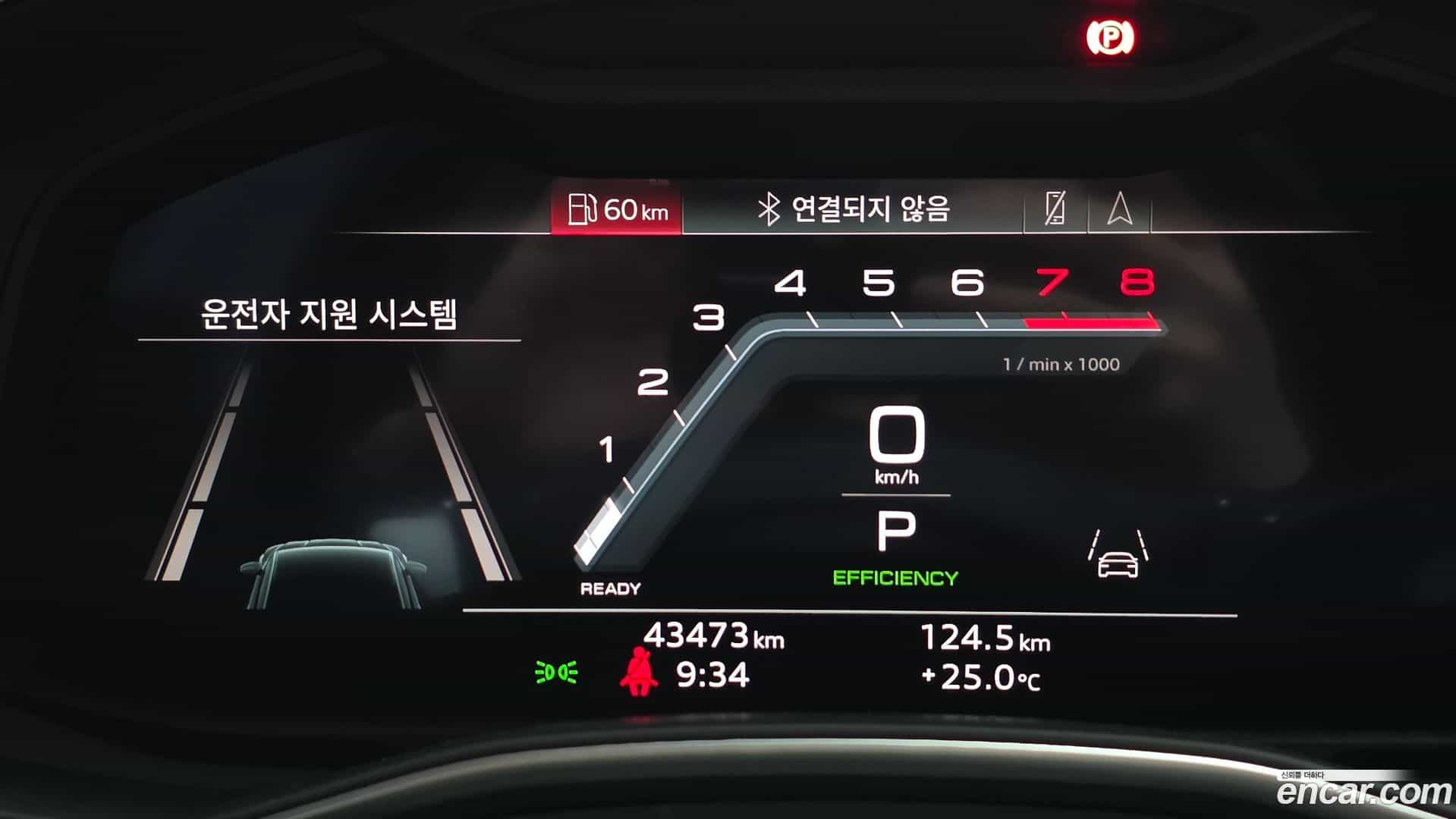 A7 Audi 2022.5-INNER-008