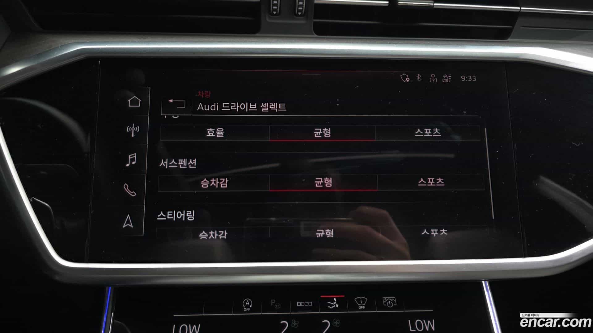 A7 Audi 2022.5-OPTION-021