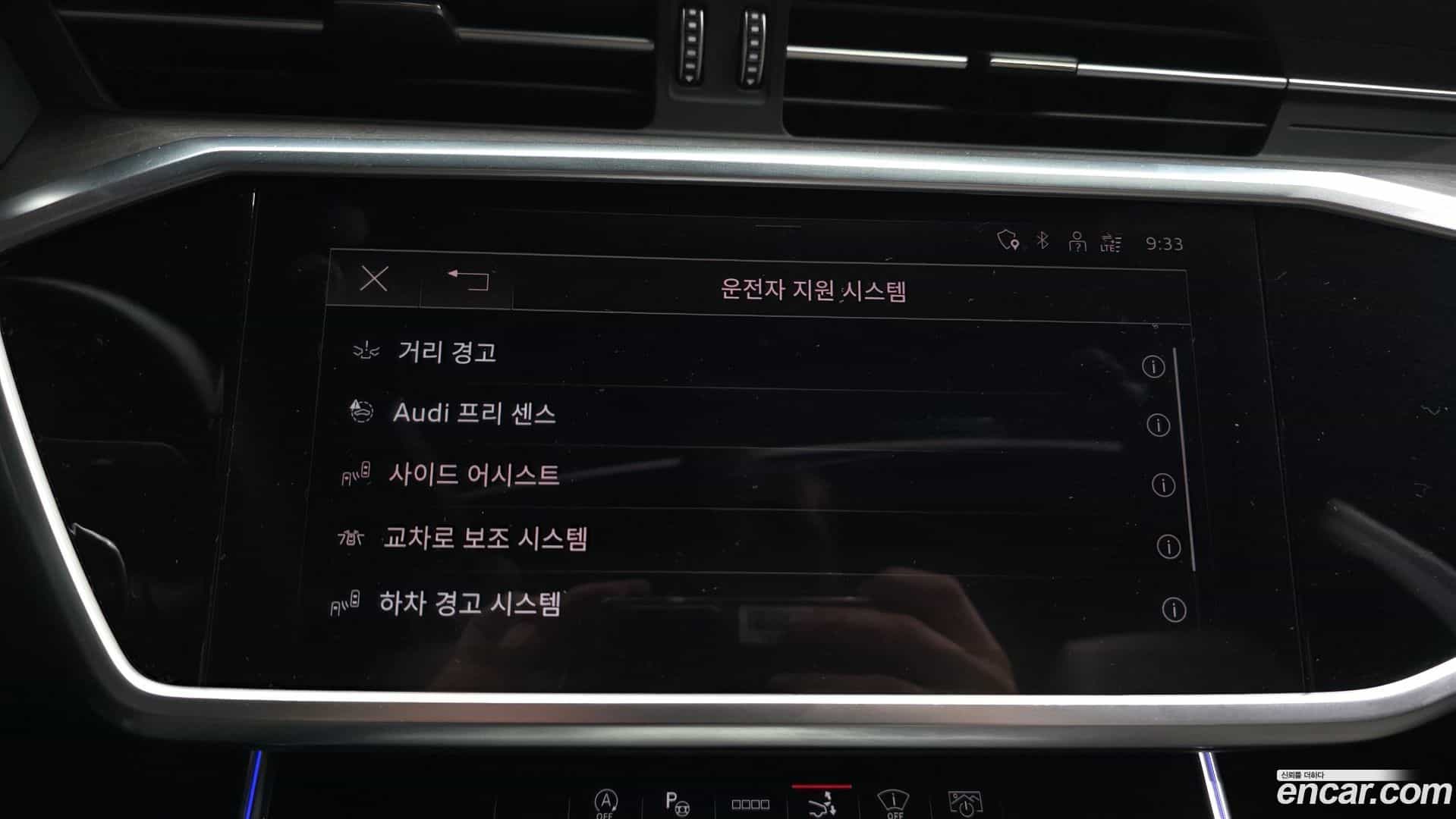 A7 Audi 2022.5-OPTION-044