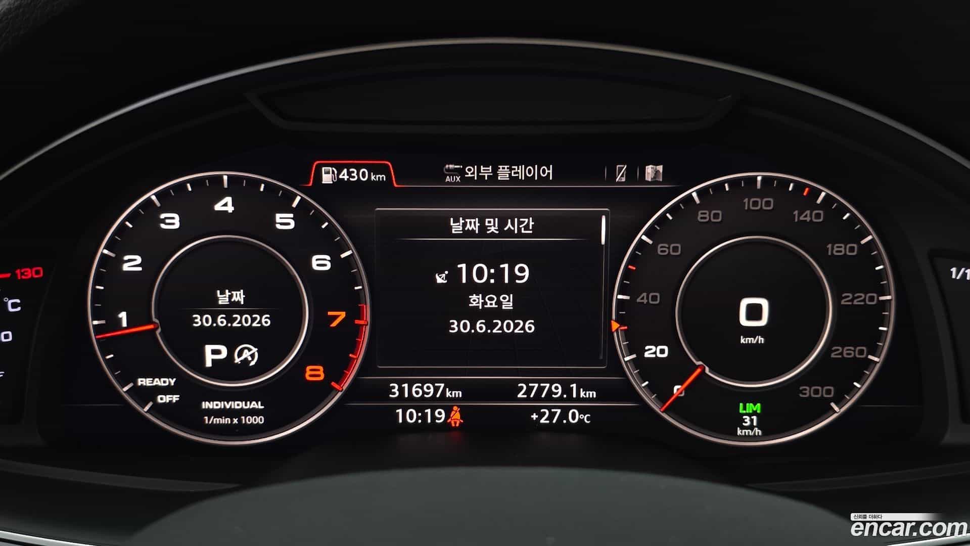 Q7 Audi 2019.9-INNER-008